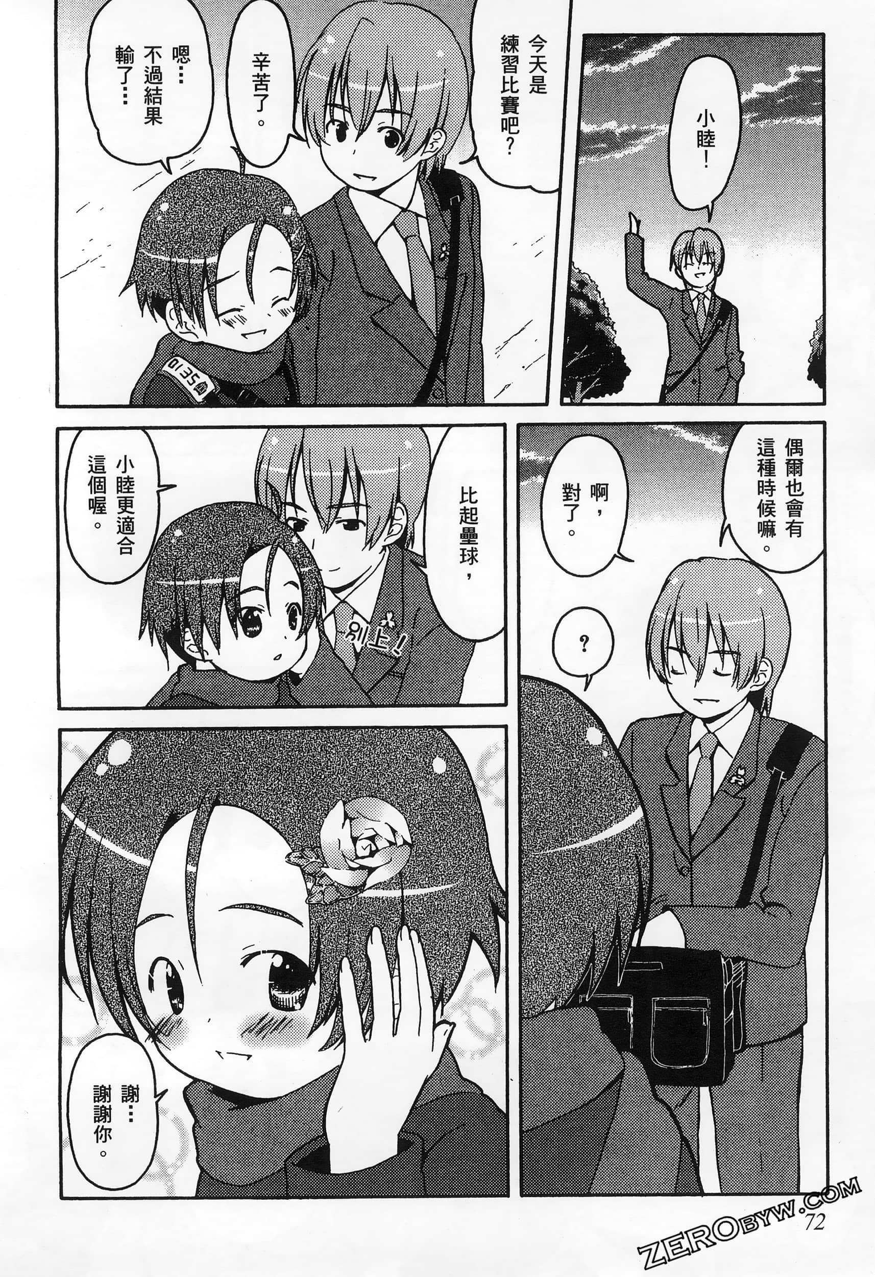 Page 76