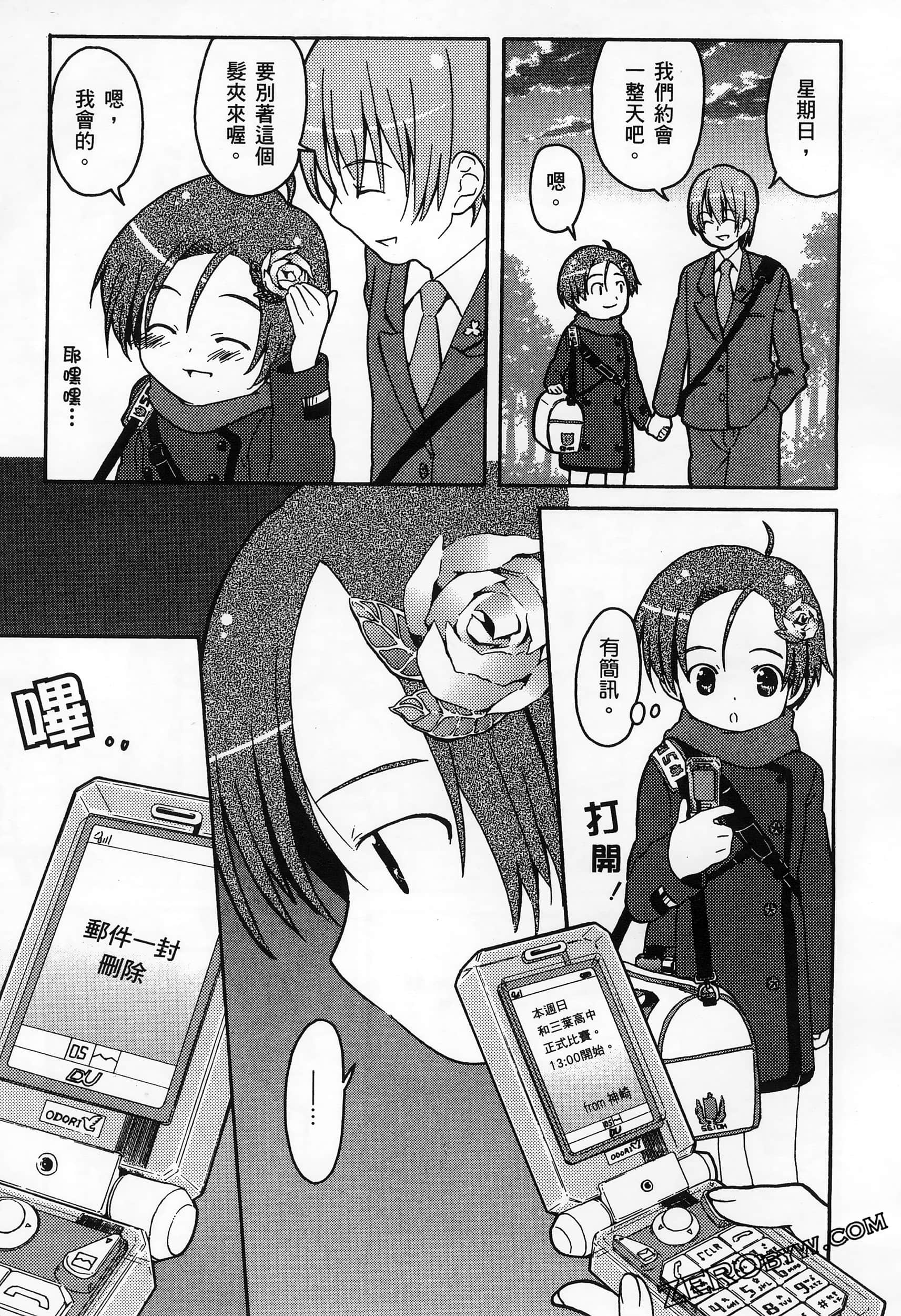 Page 77