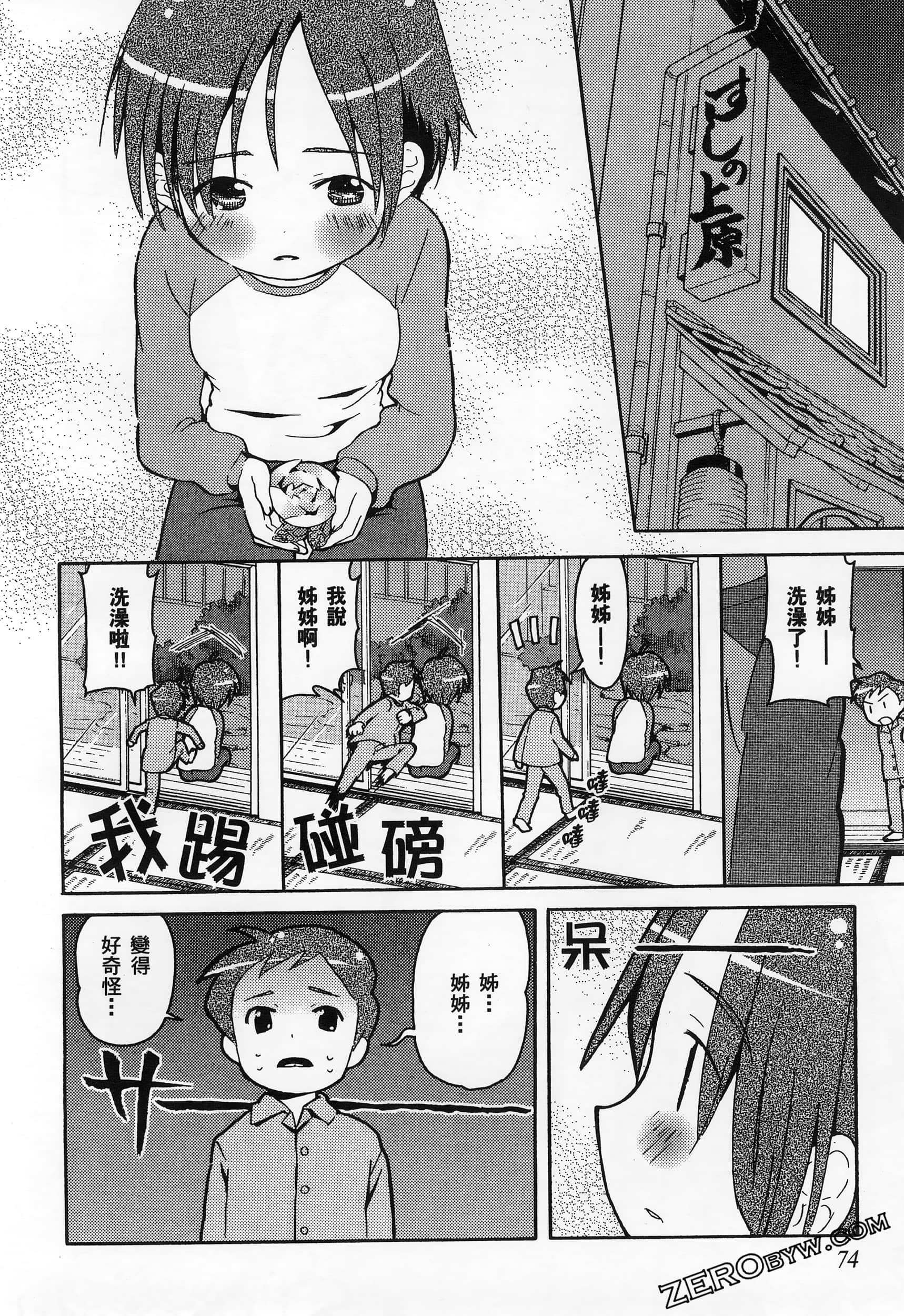 Page 78