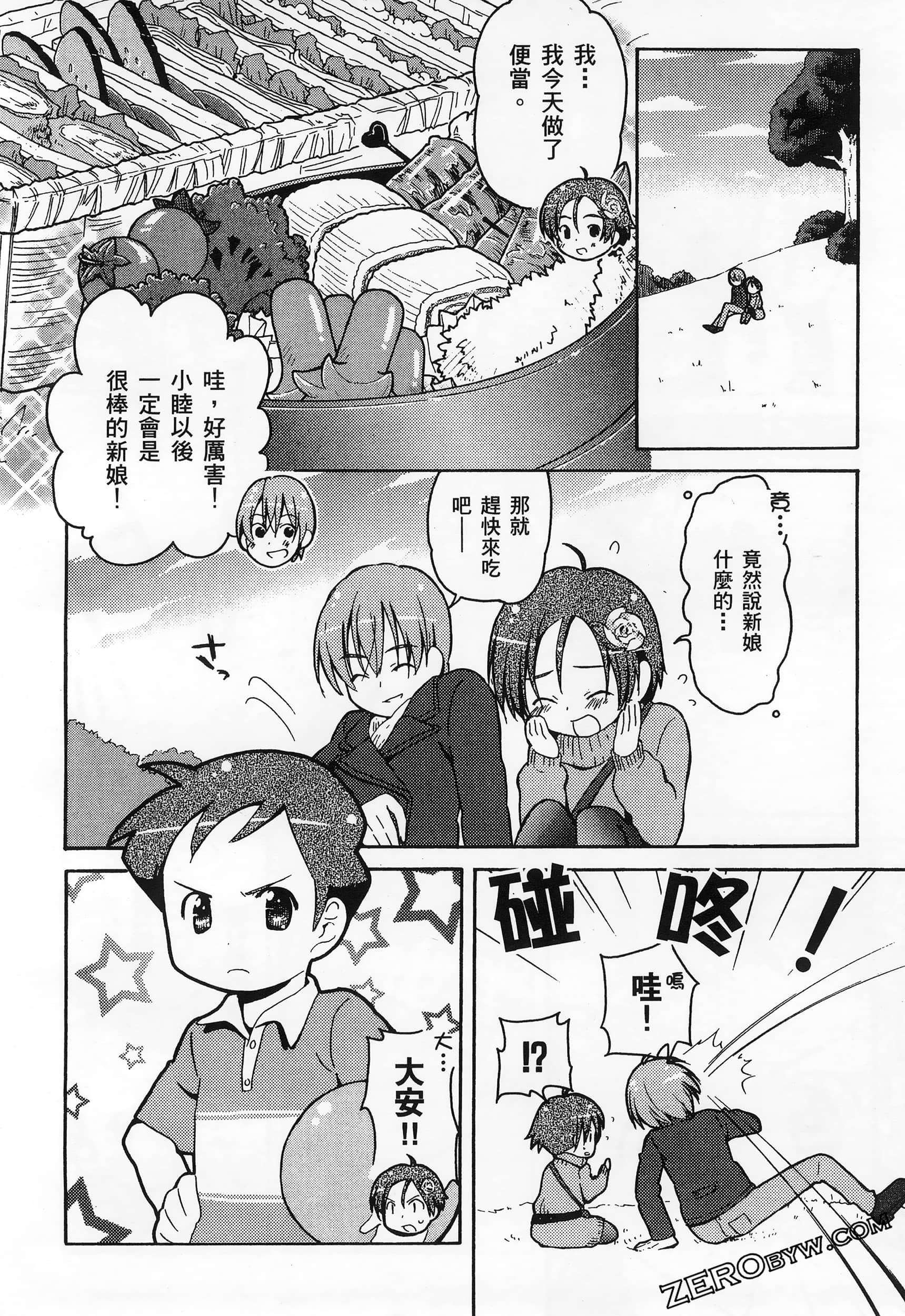 Page 80