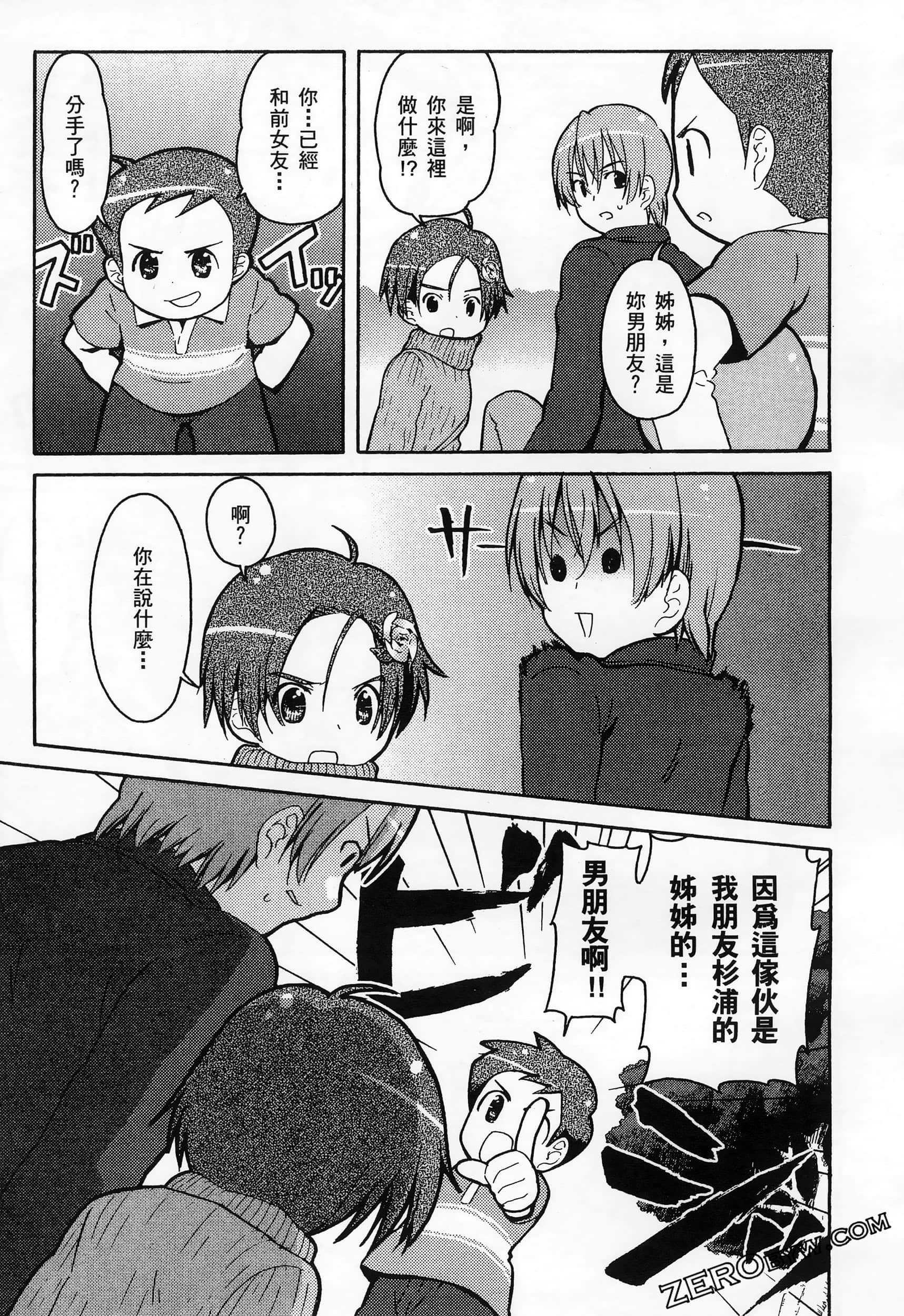Page 81