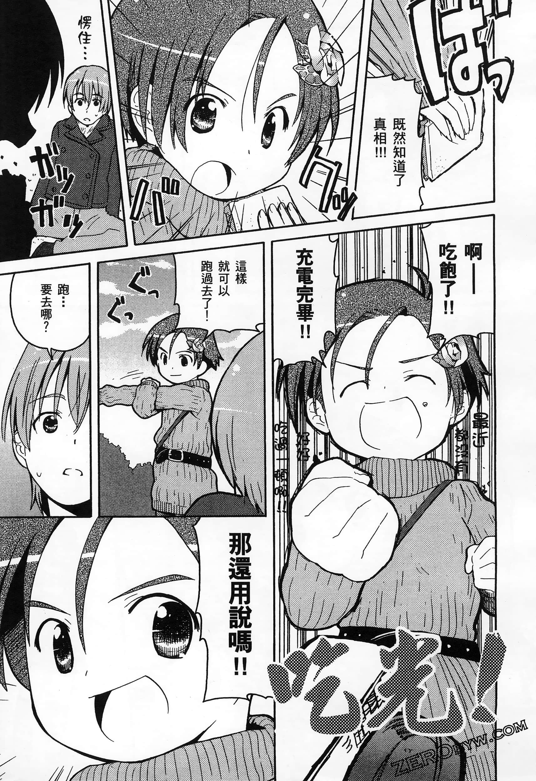 Page 83