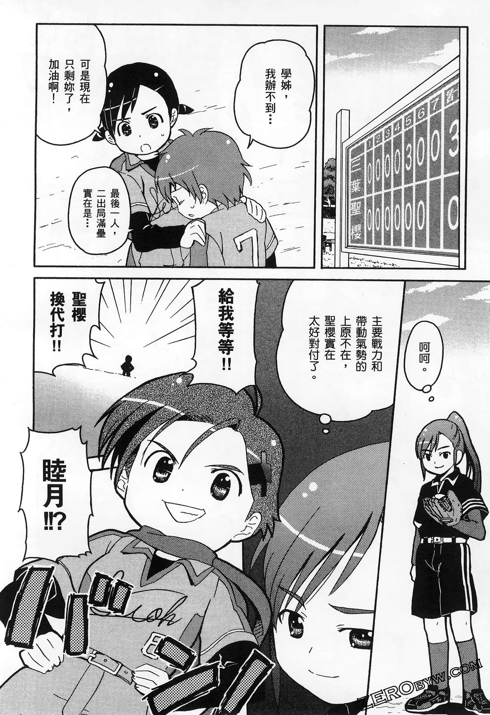 Page 84