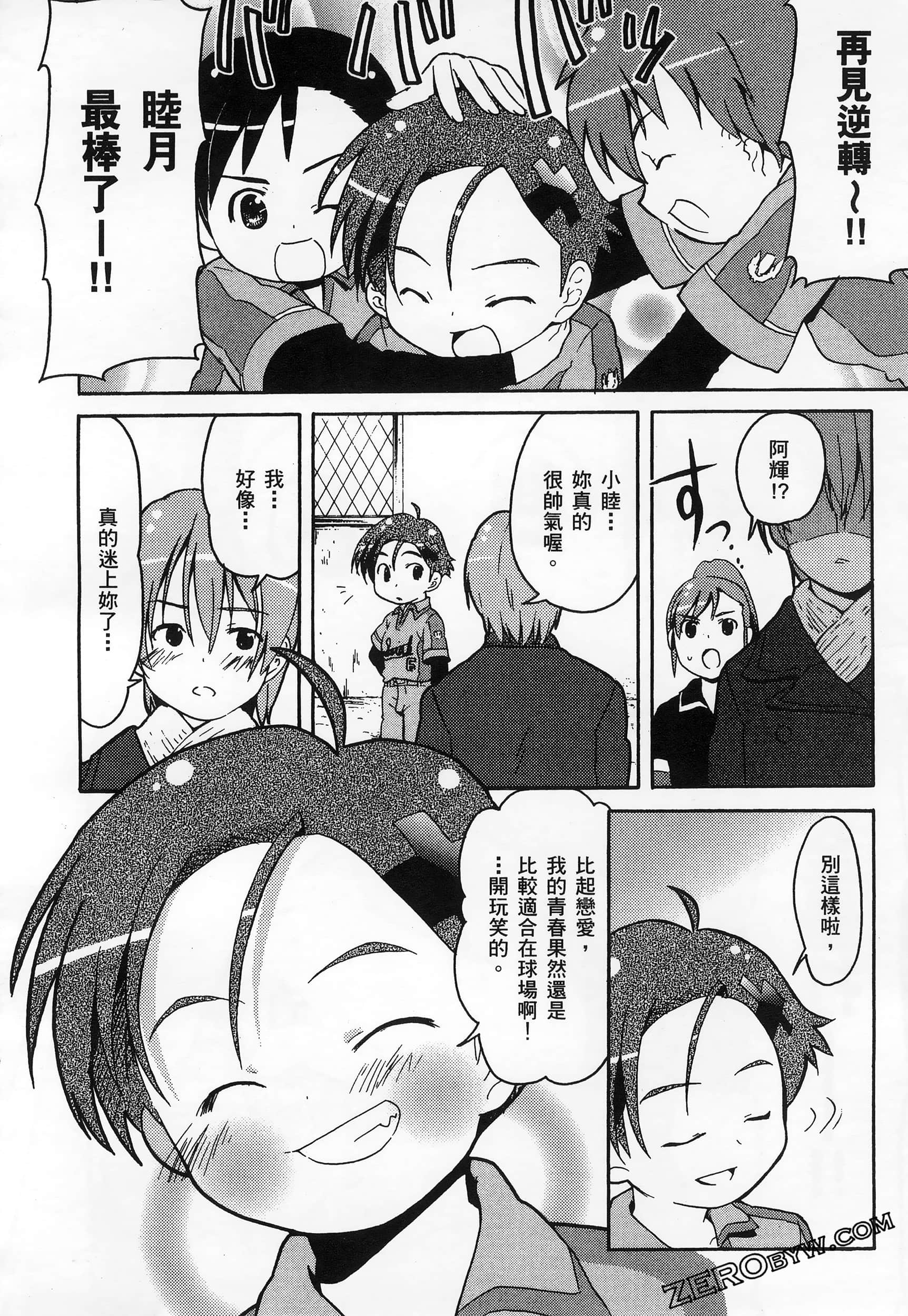 Page 88