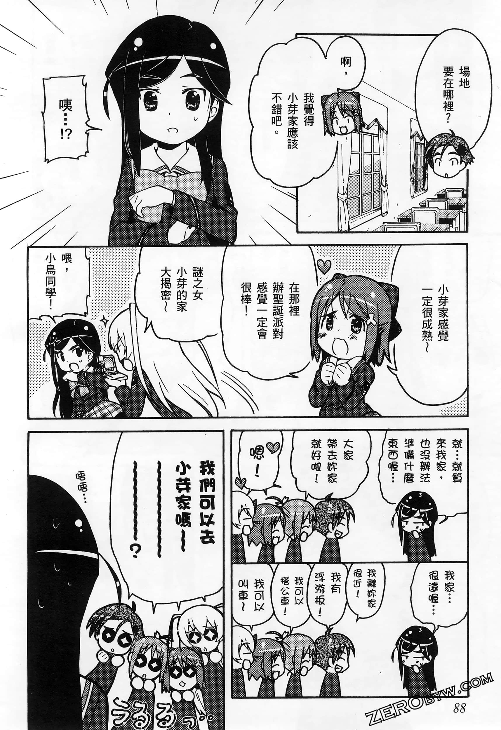 Page 92
