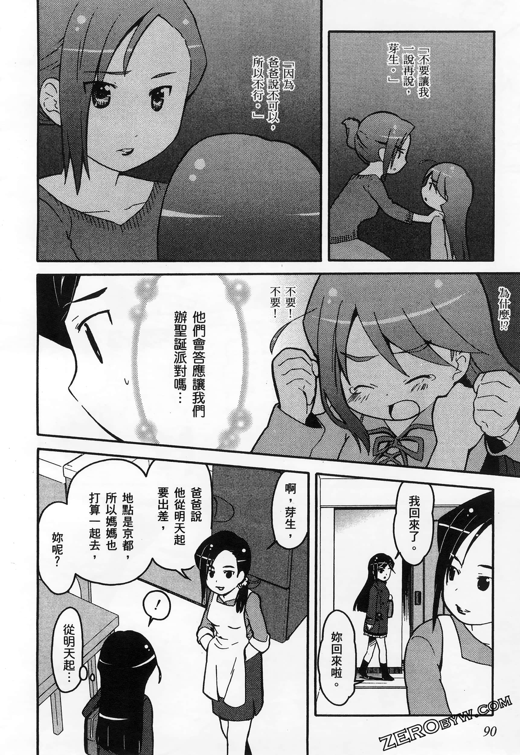 Page 94