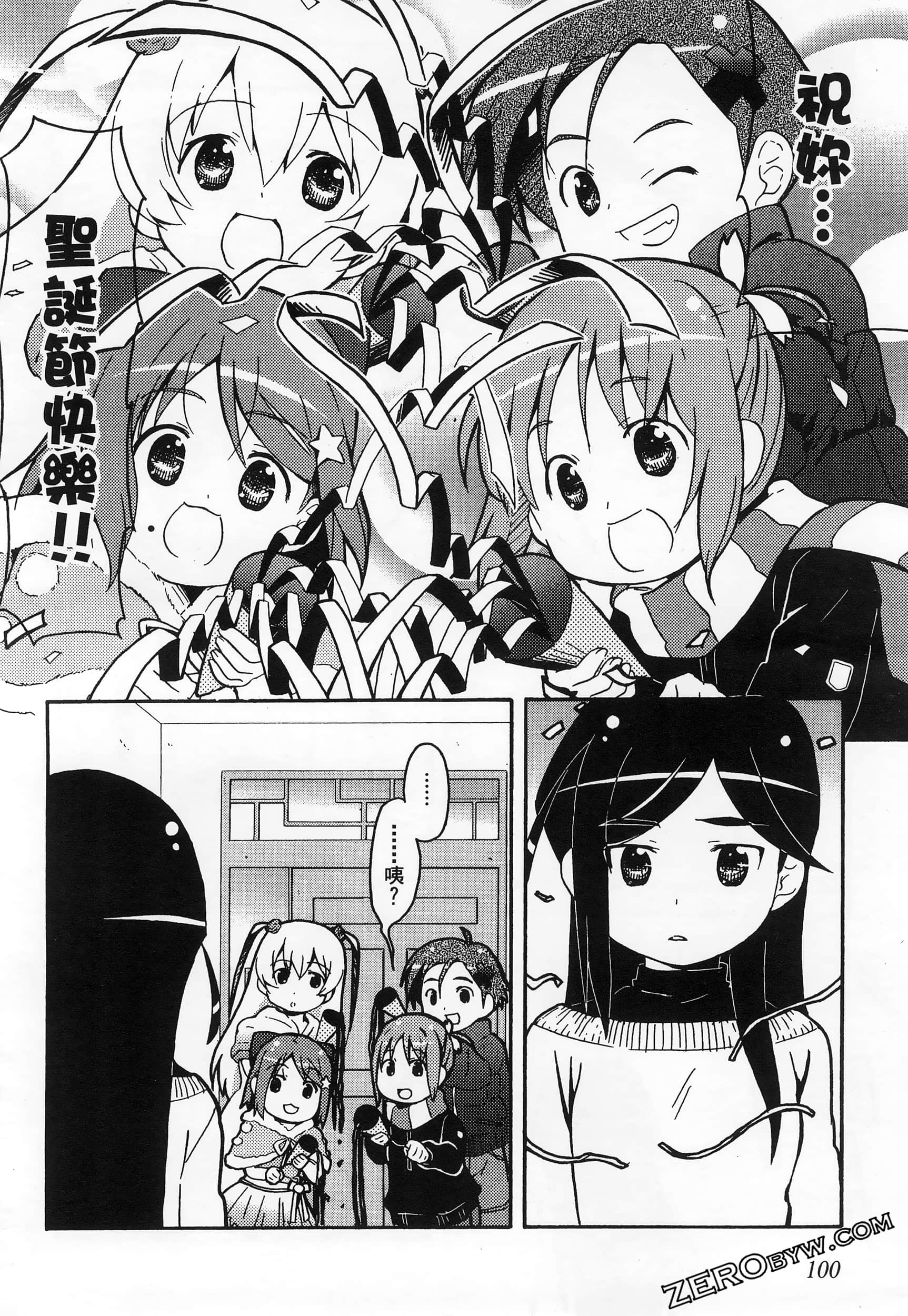 Page 104