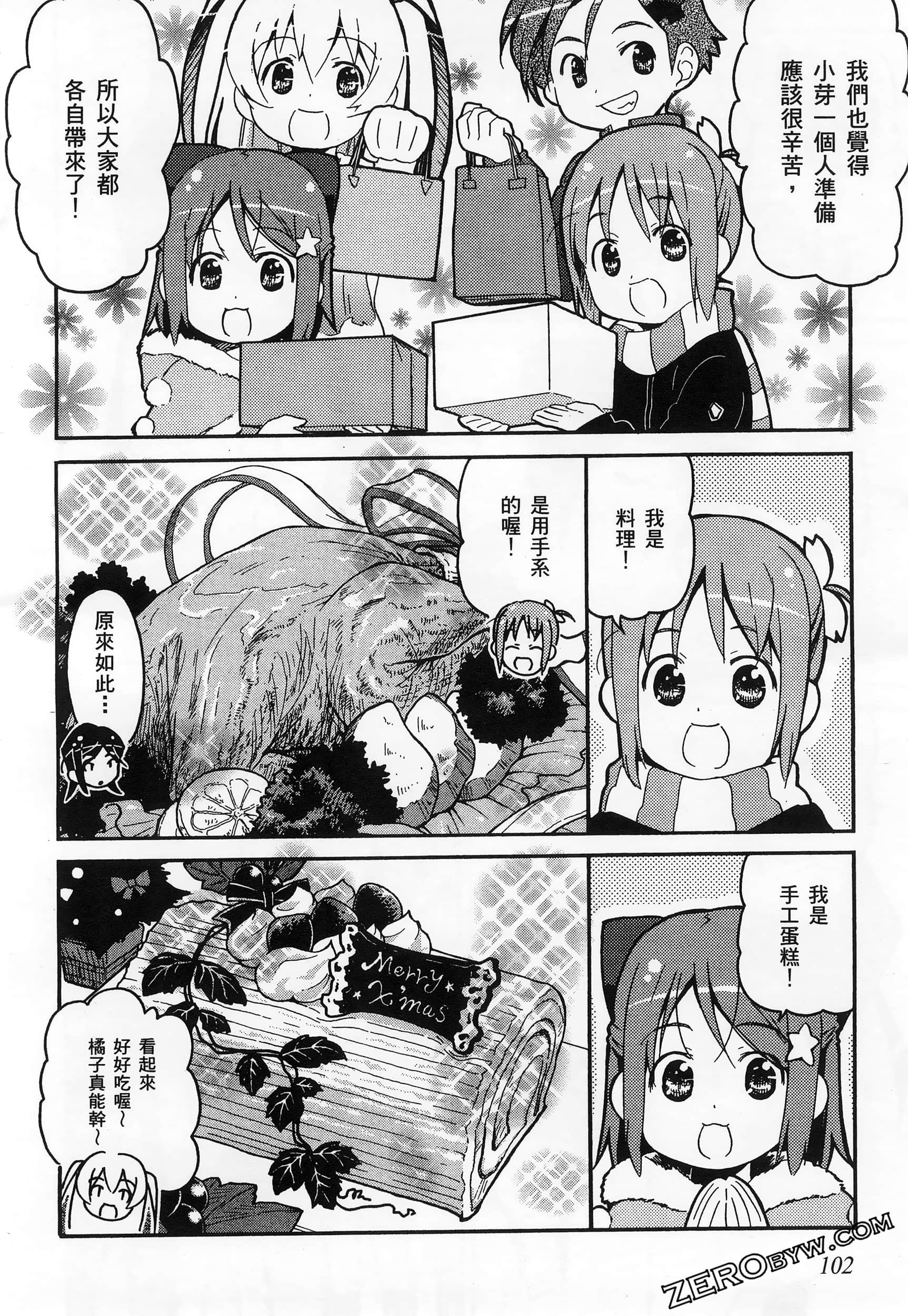 Page 106