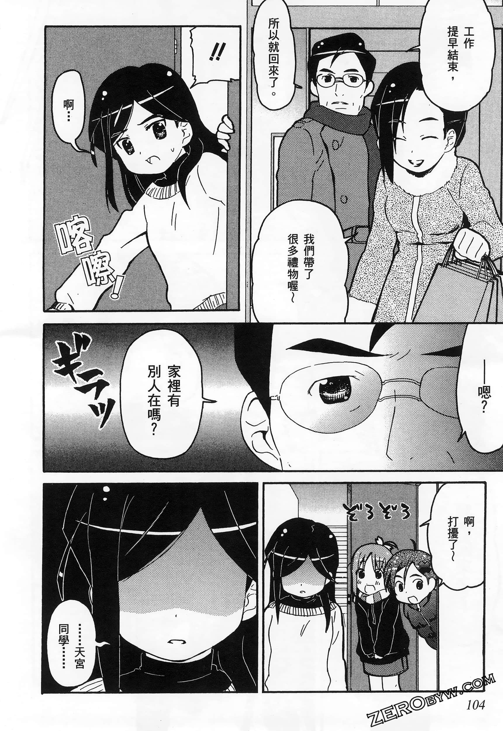 Page 108