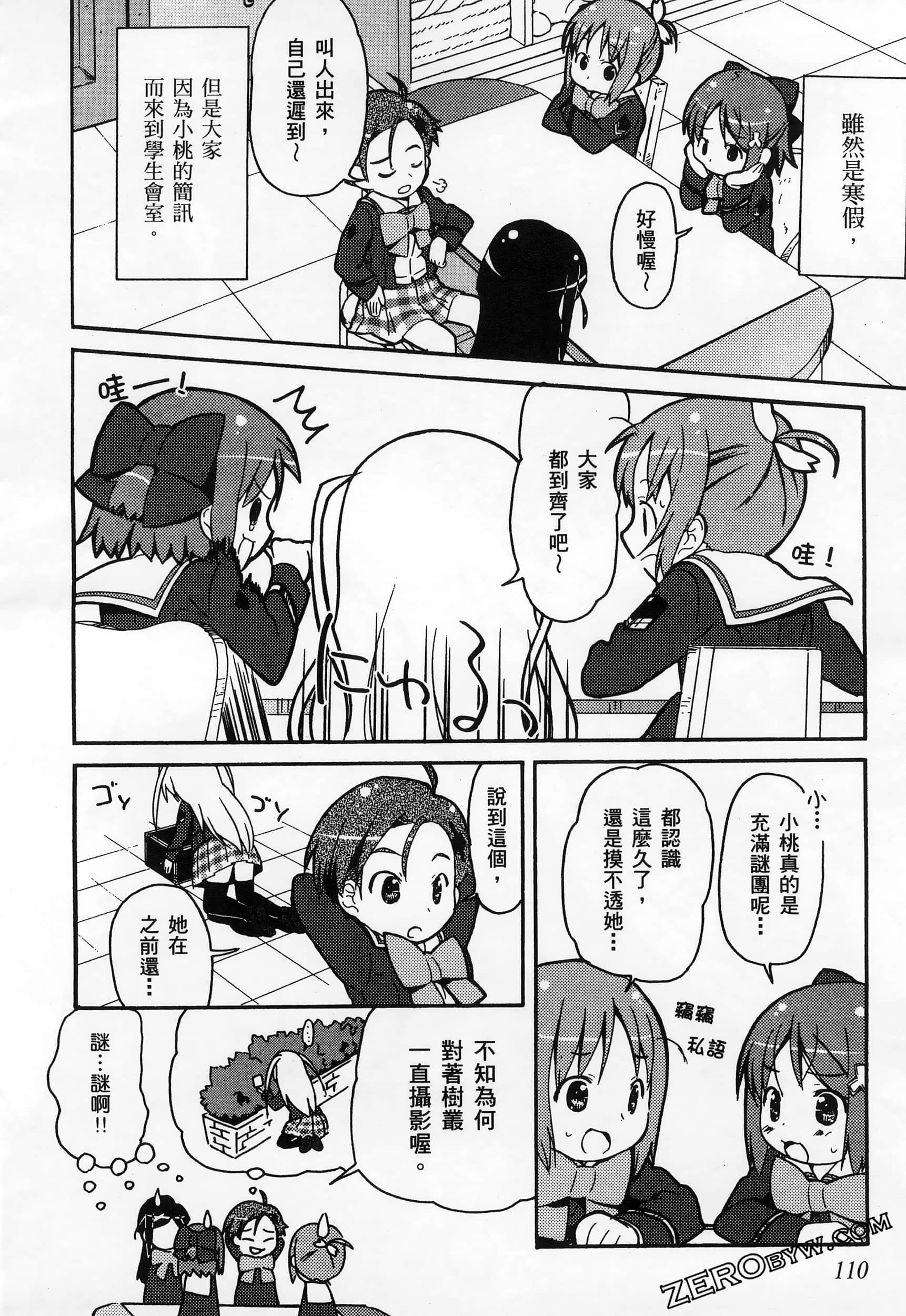 Page 114