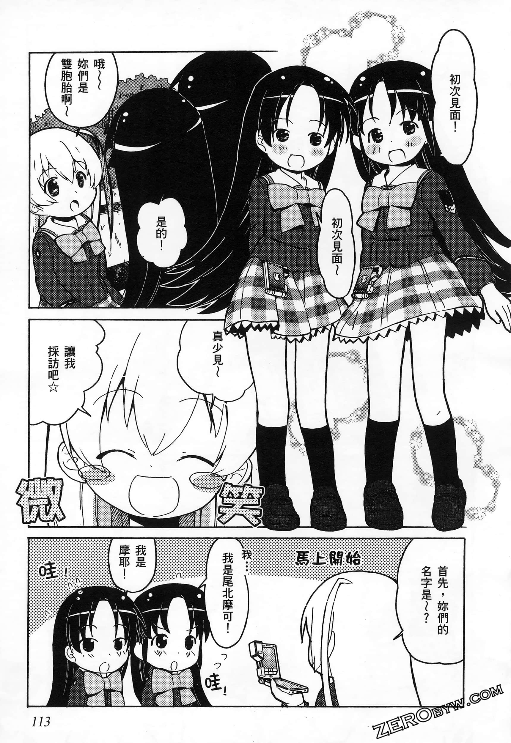 Page 117