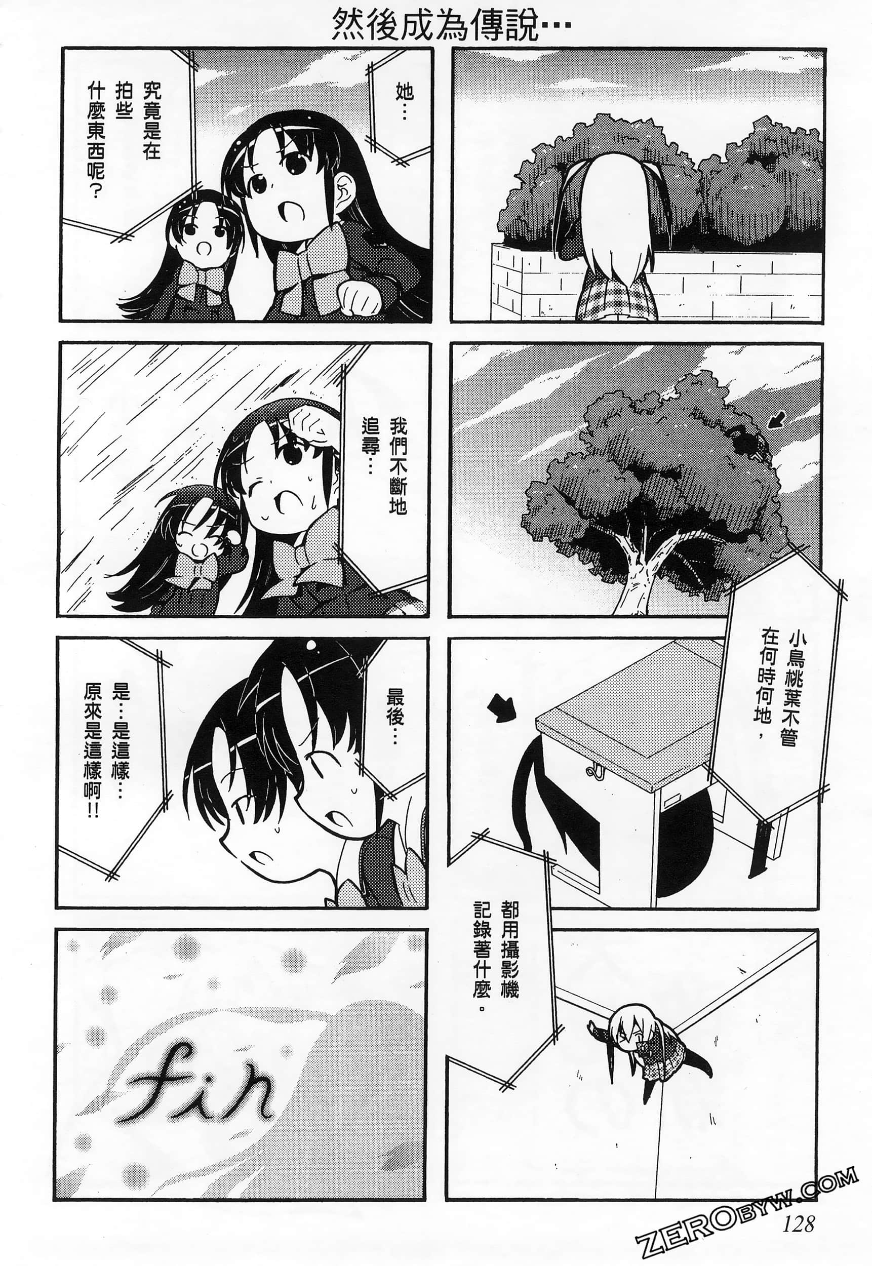 Page 132