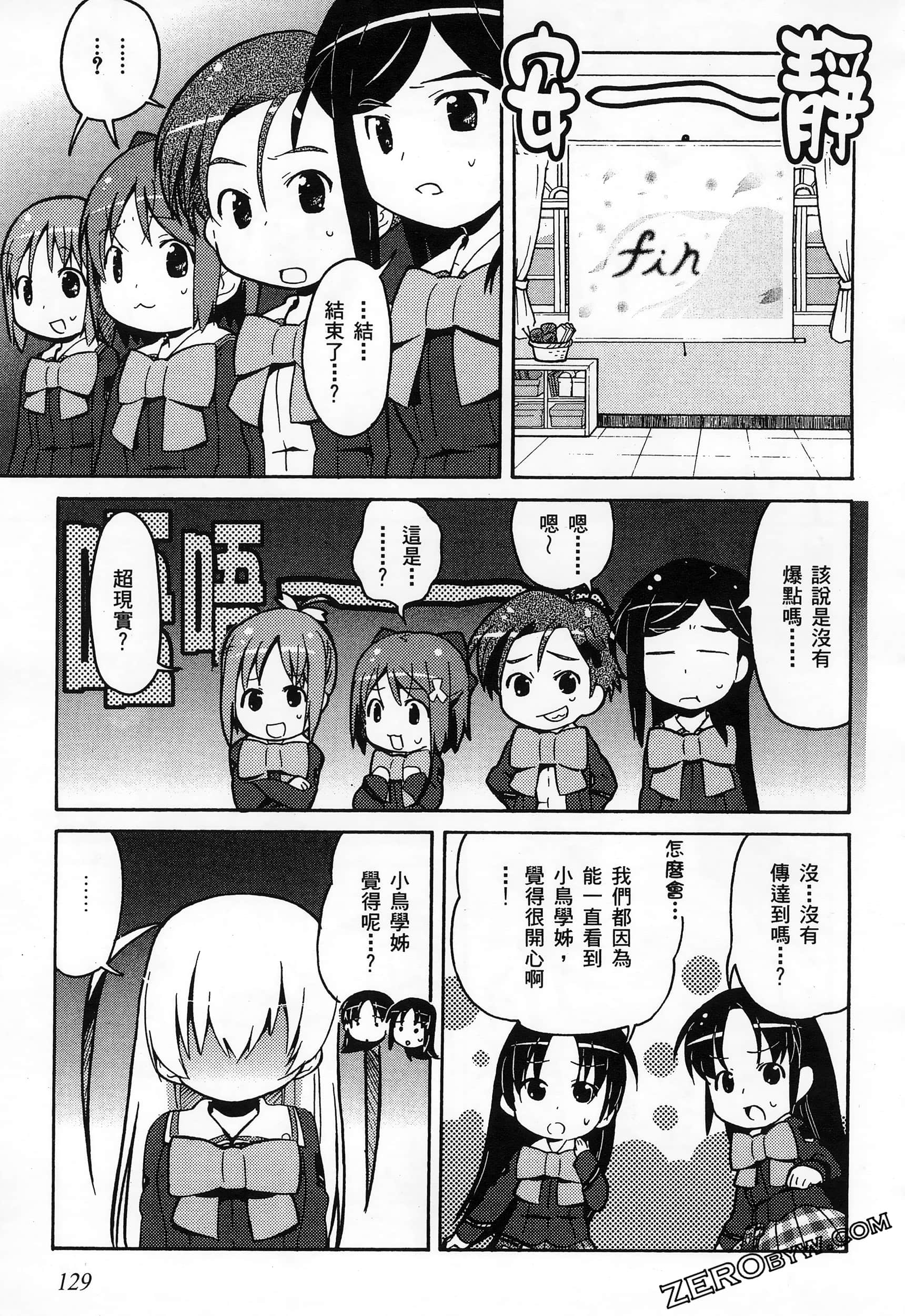 Page 133