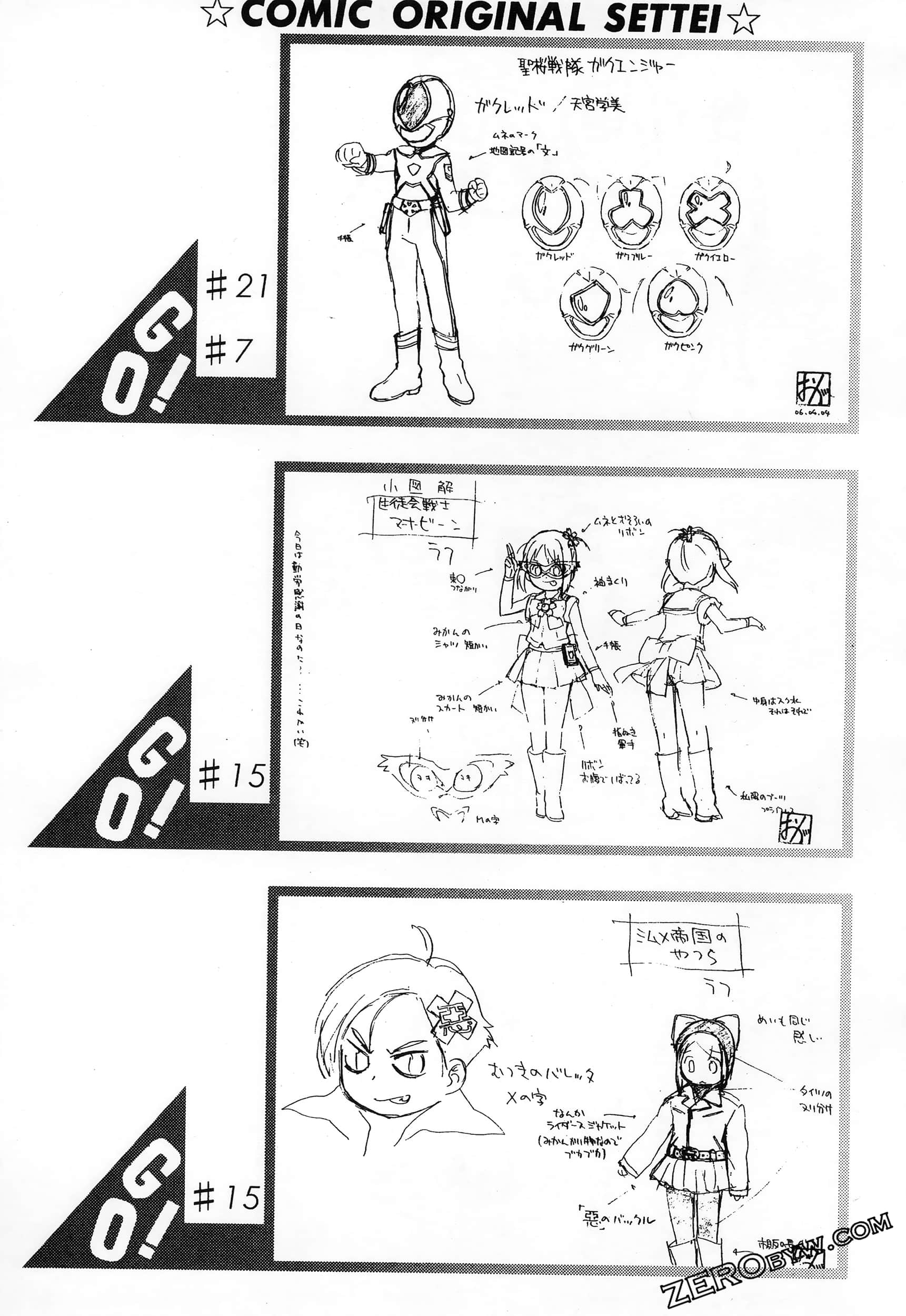 Page 137