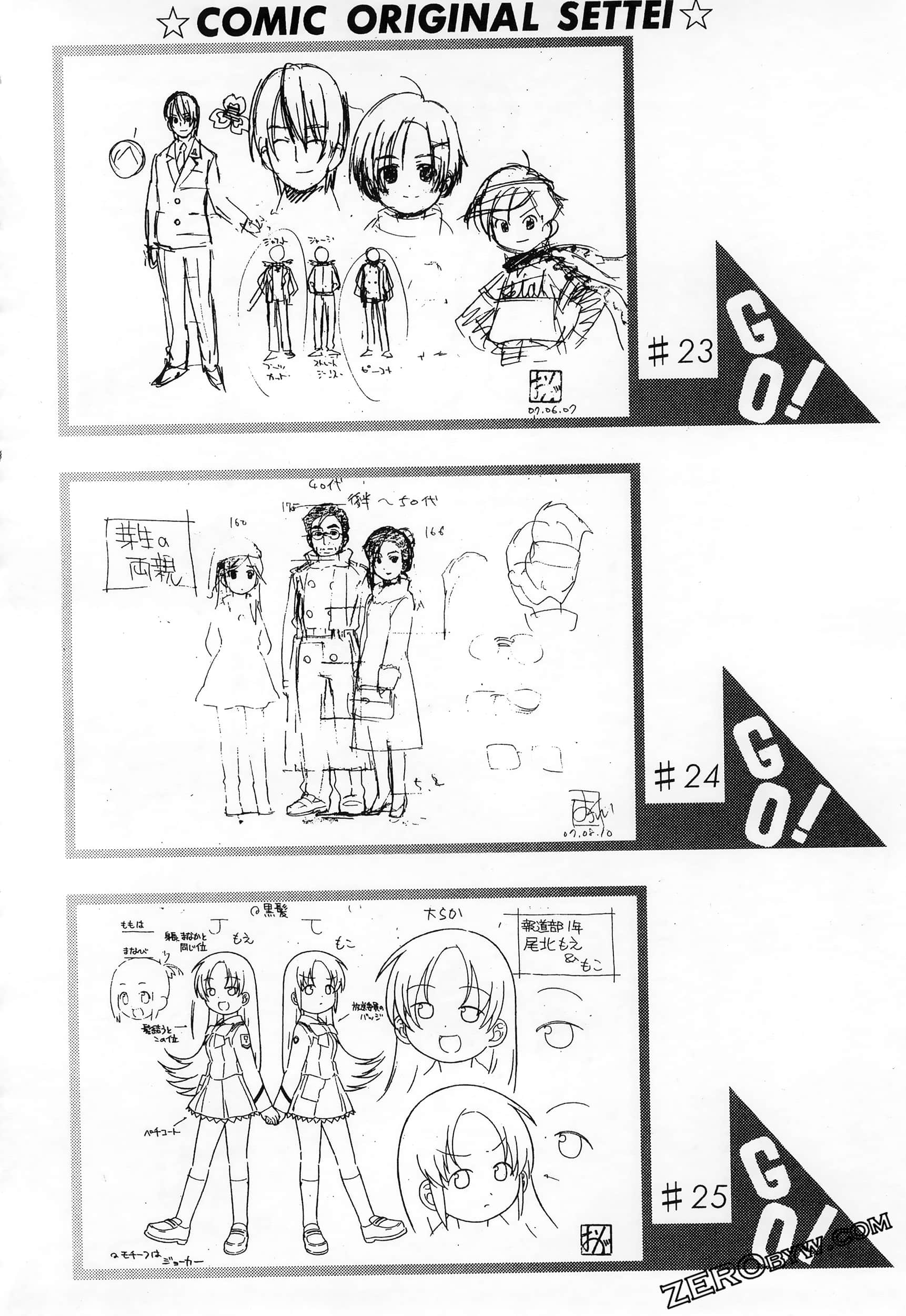Page 138