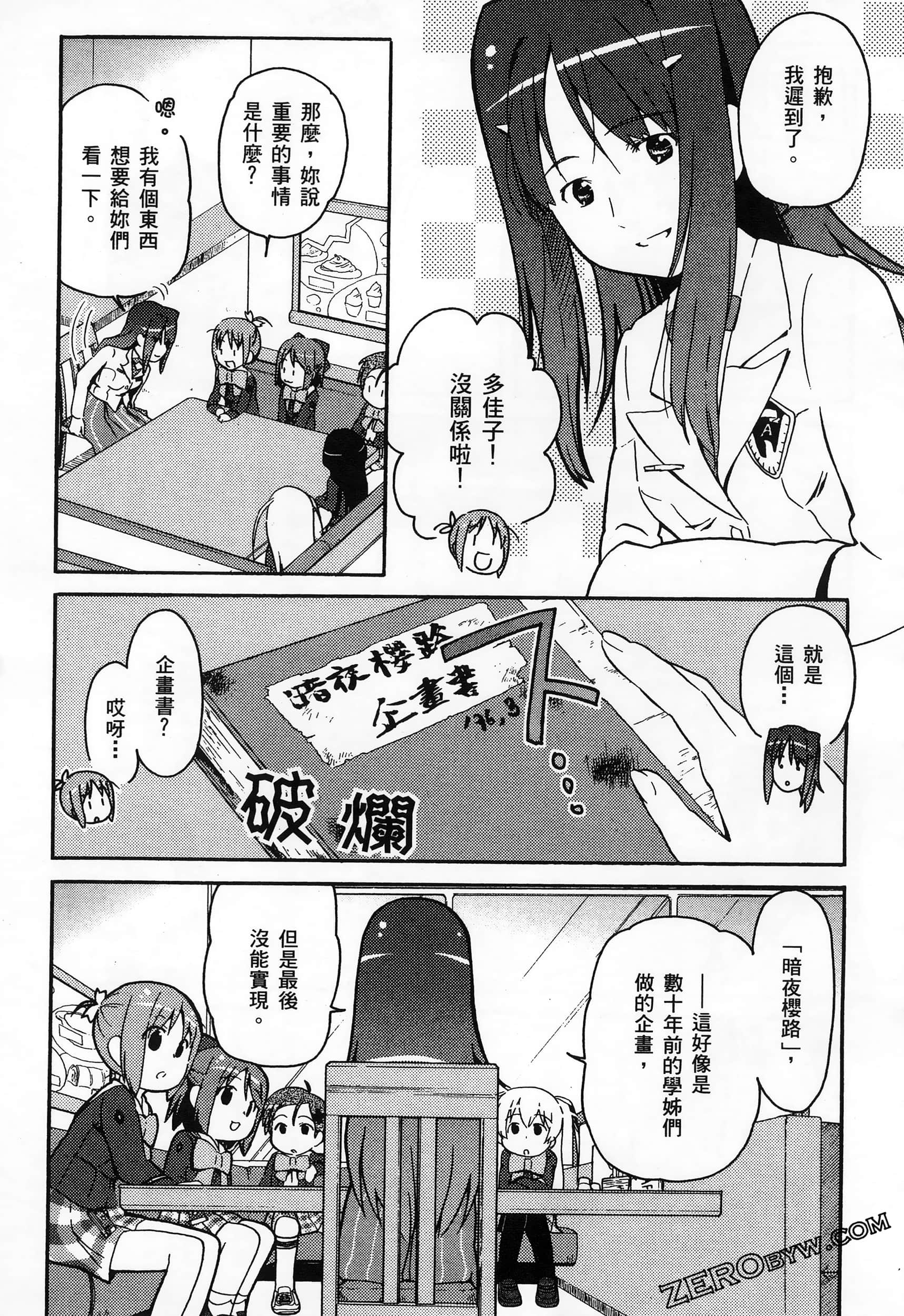 Page 141