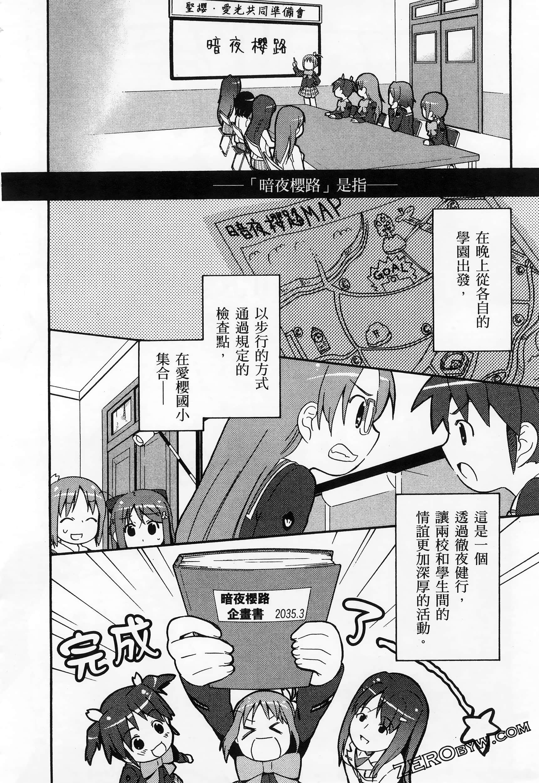 Page 144