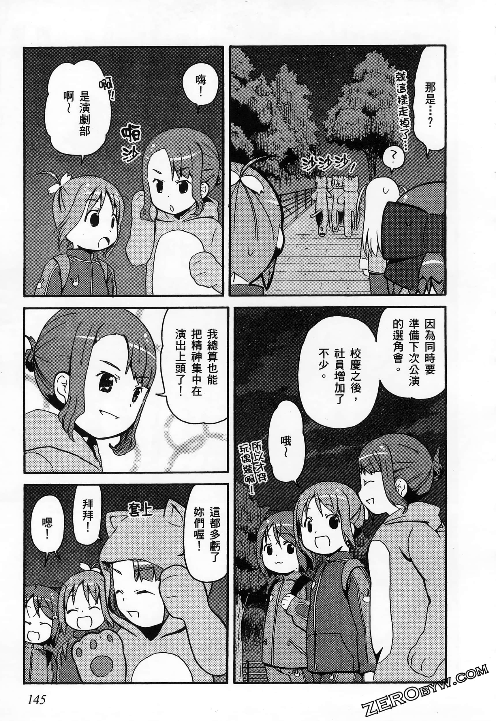 Page 149