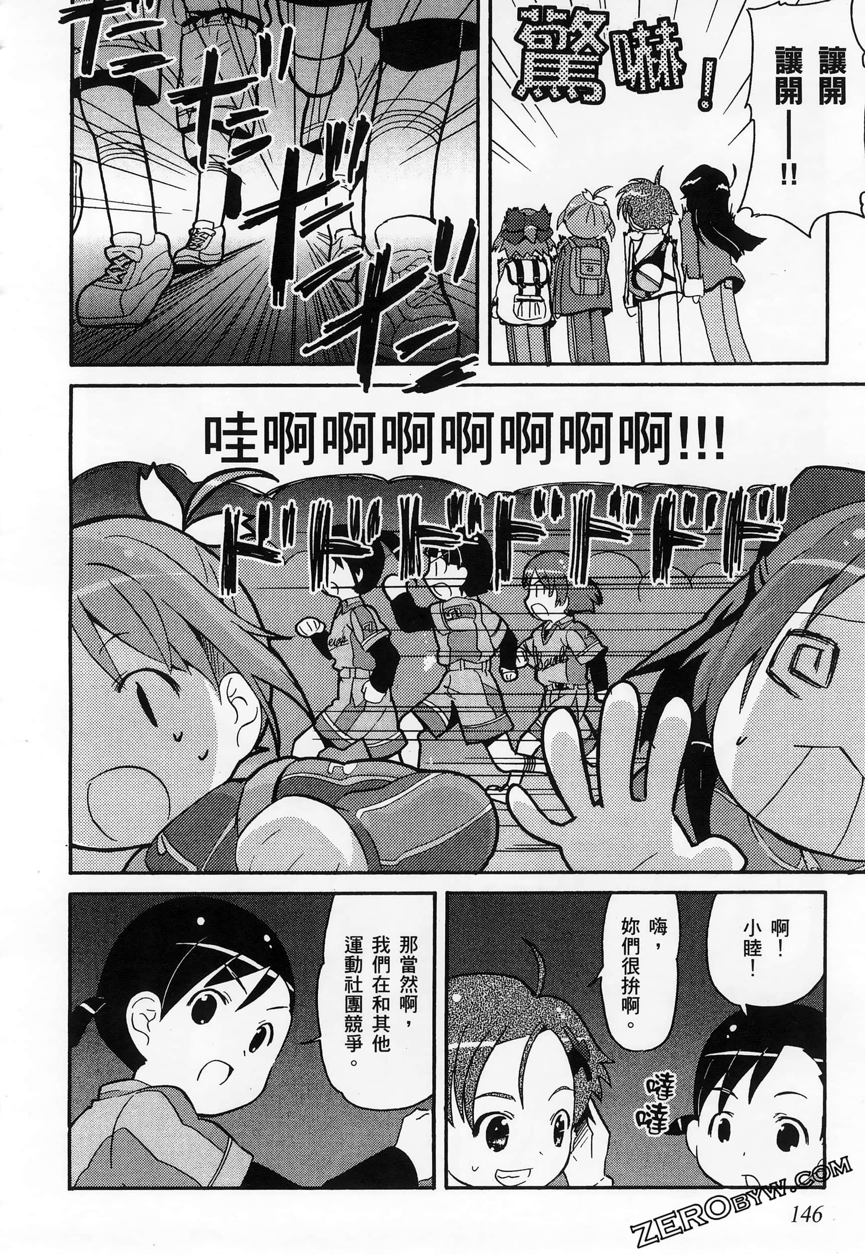 Page 150