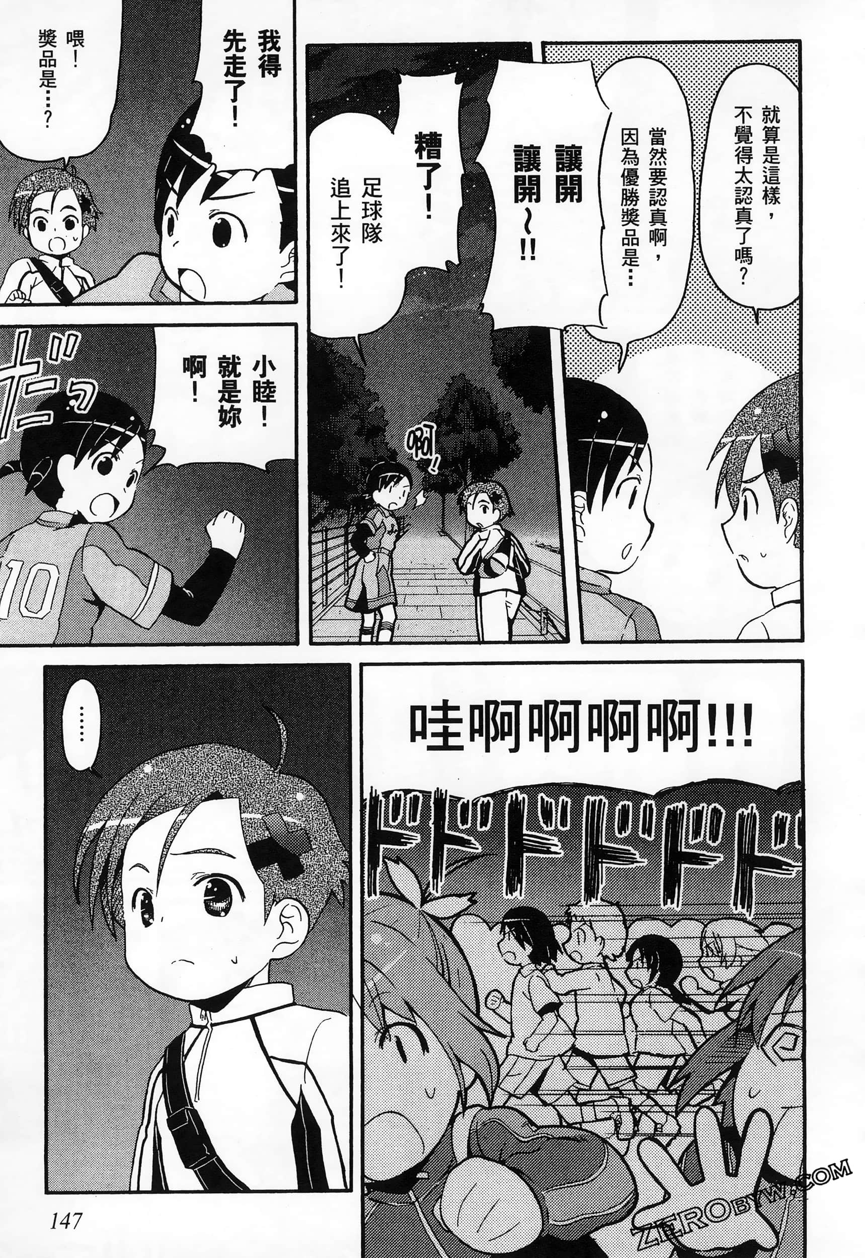Page 151