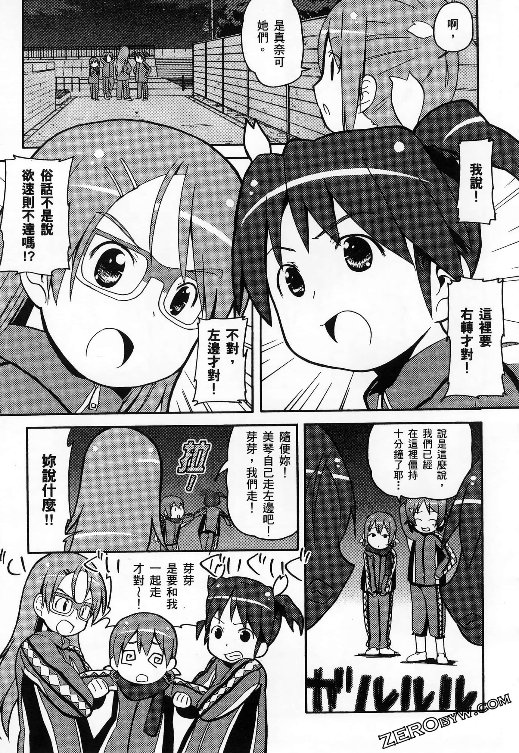 Page 153
