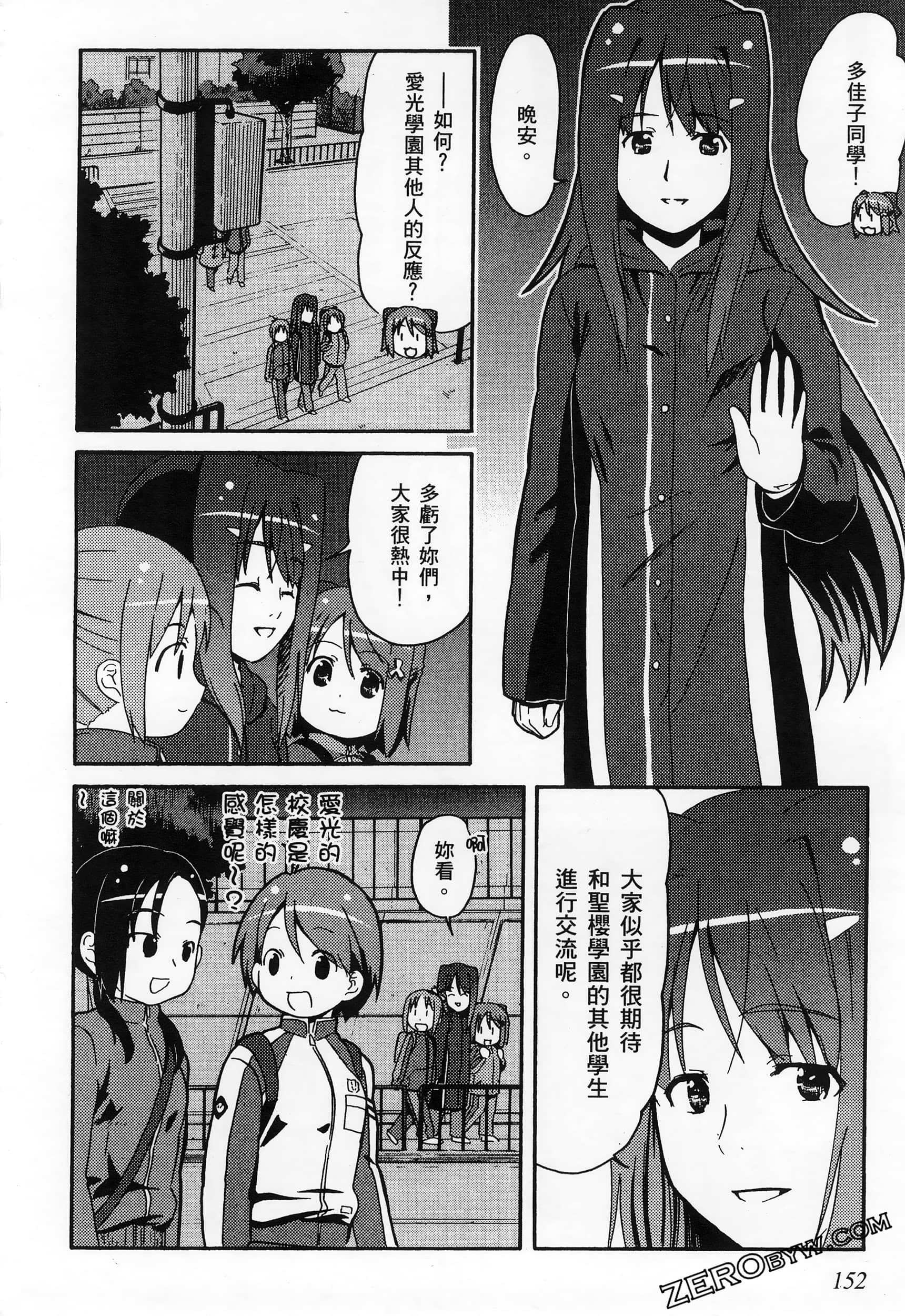 Page 156