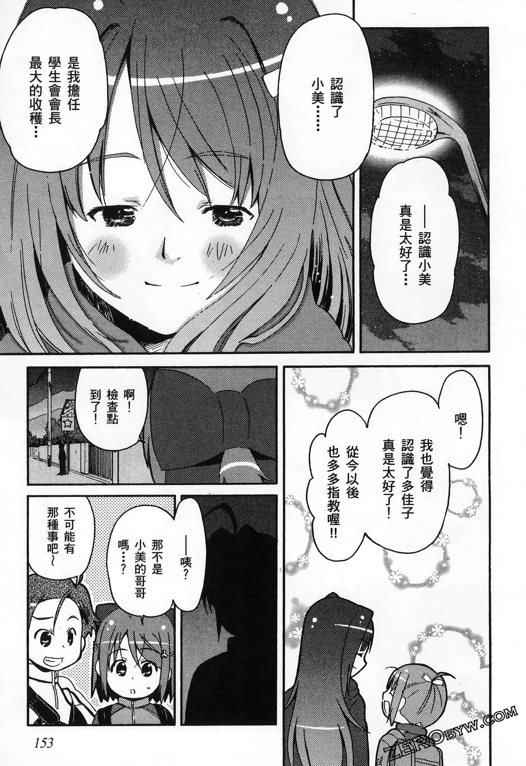 Page 157