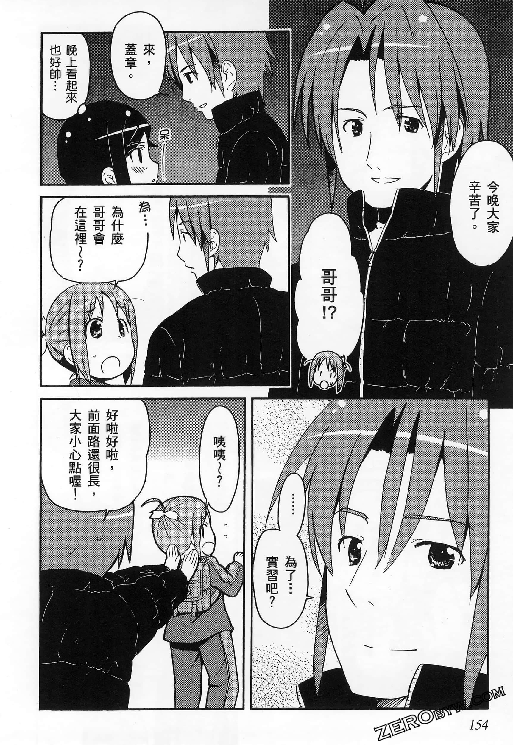Page 158