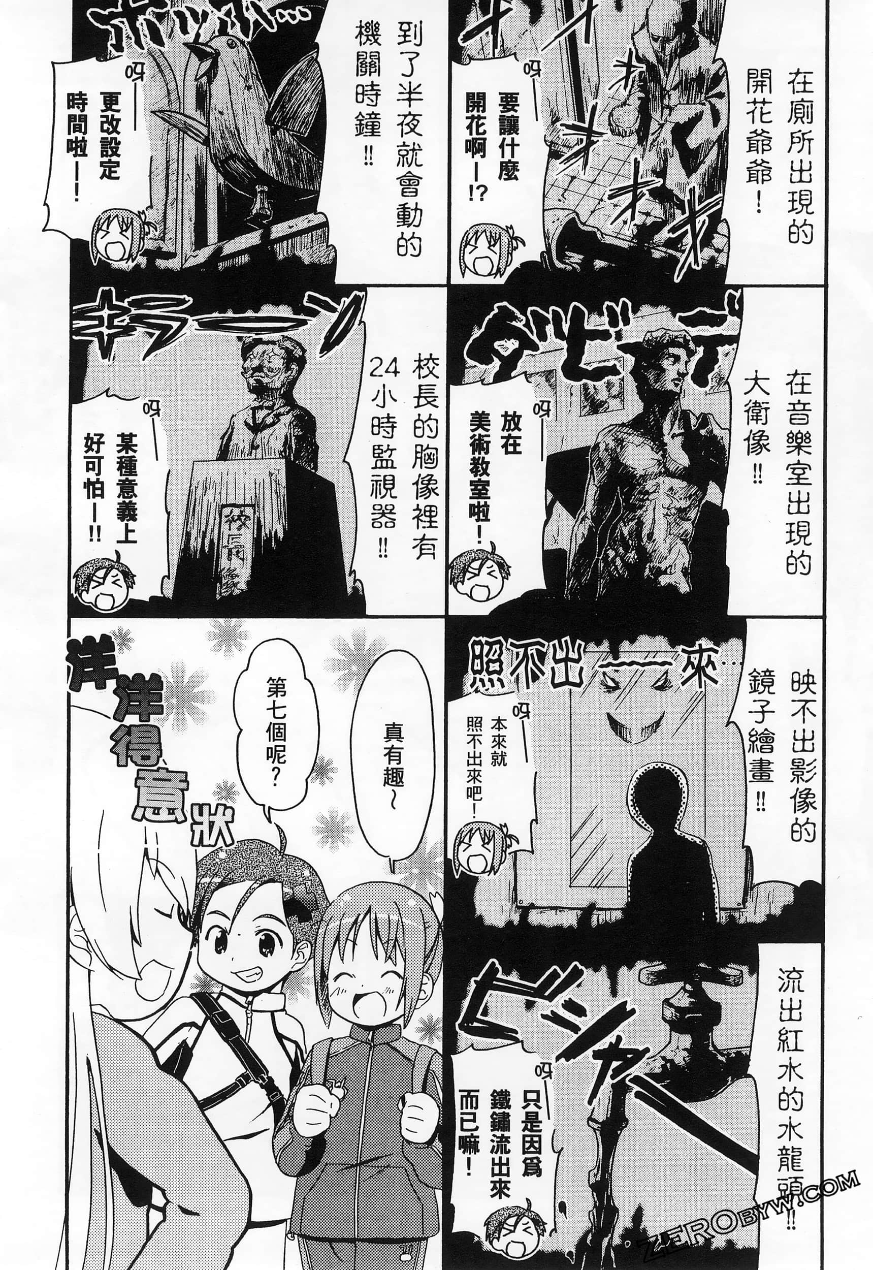 Page 162