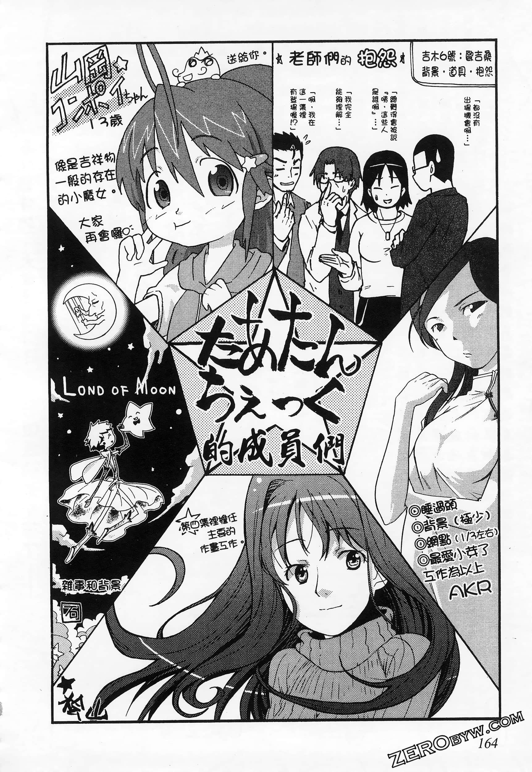 Page 168