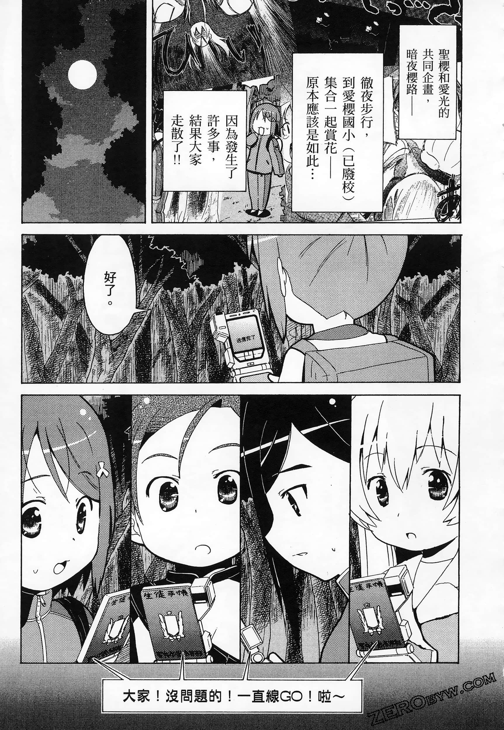 Page 169
