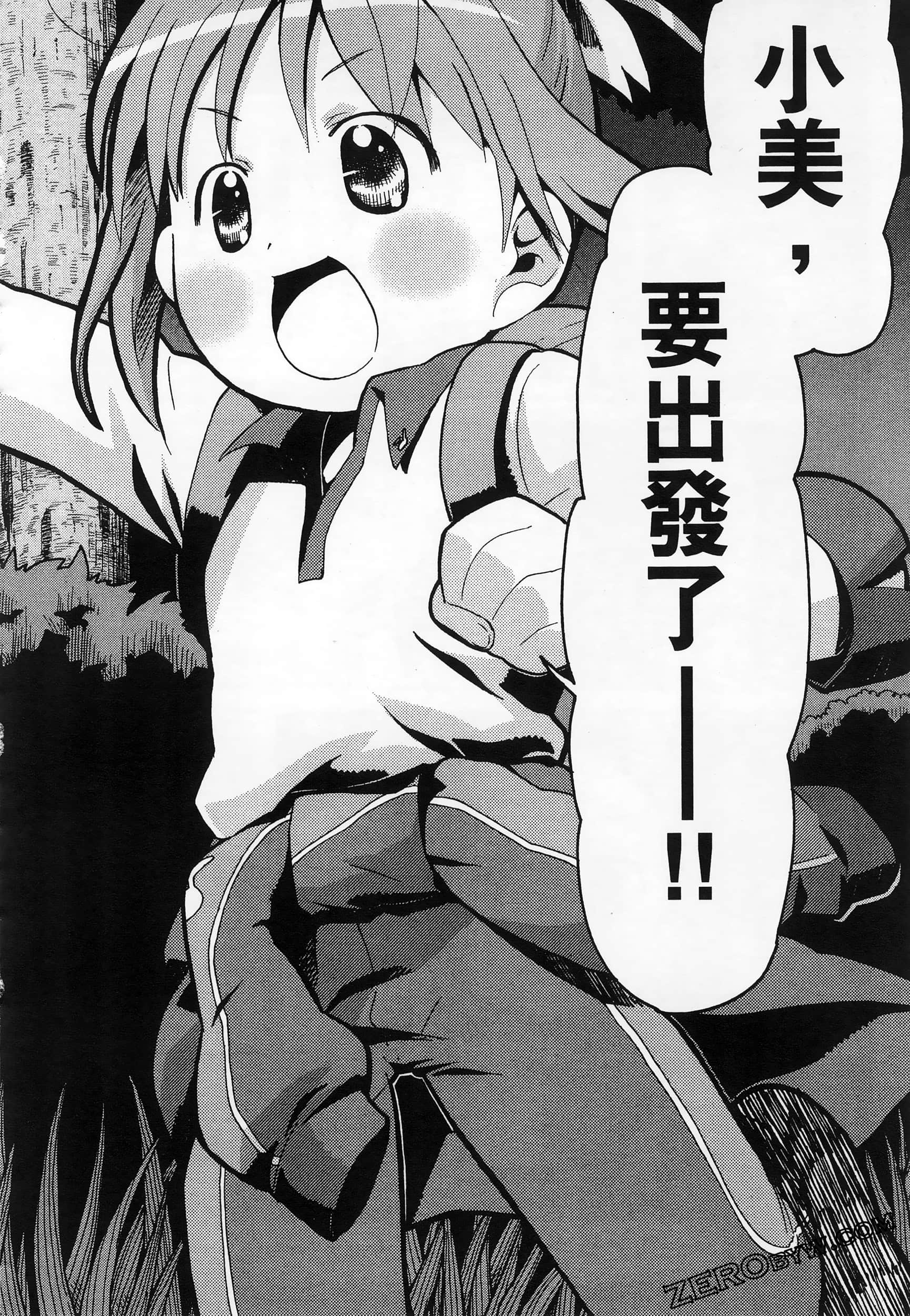 Page 170