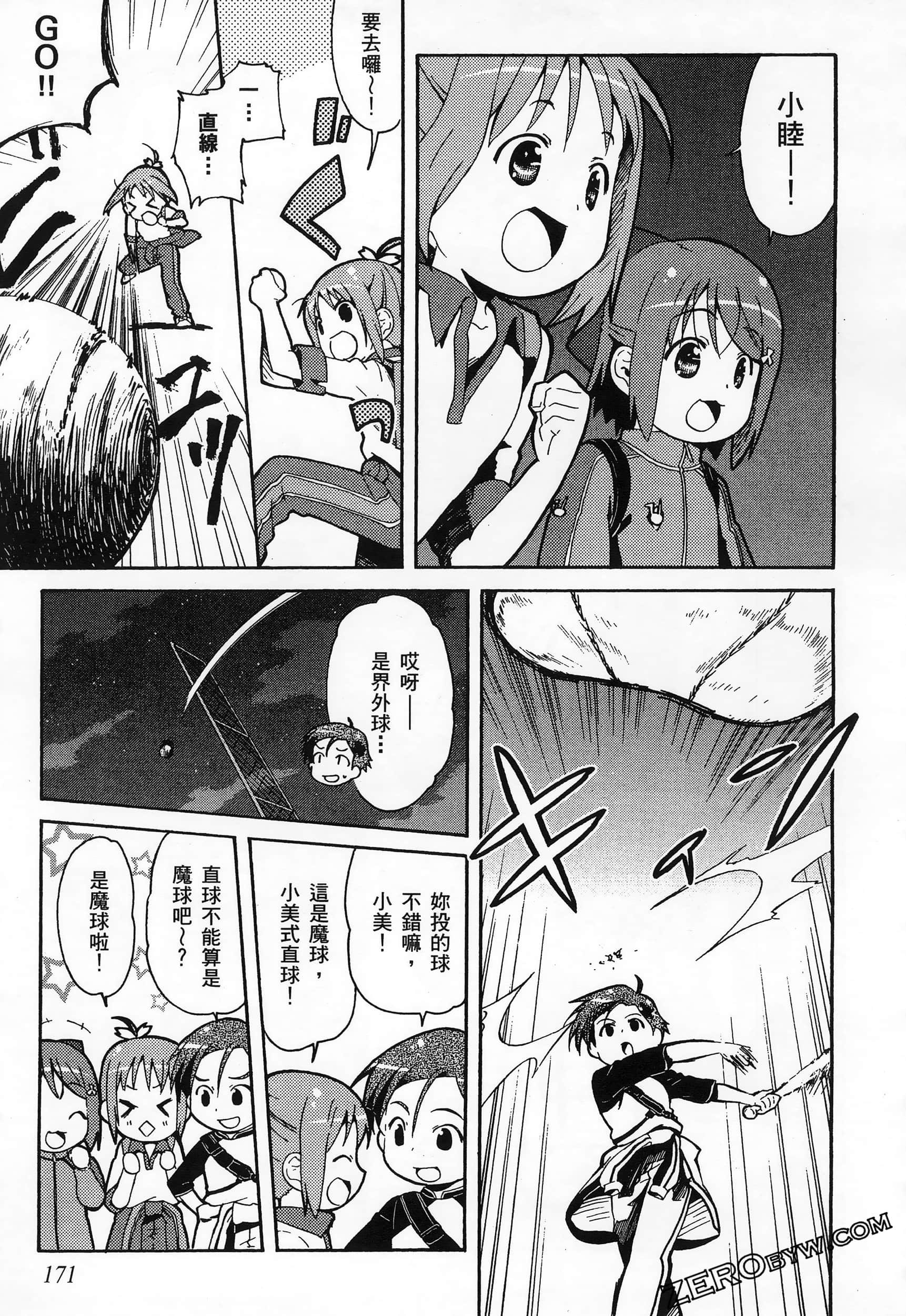 Page 175