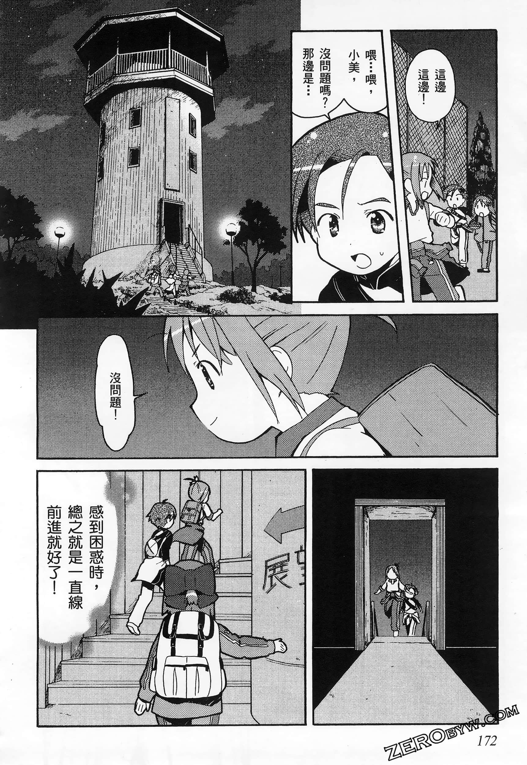 Page 176