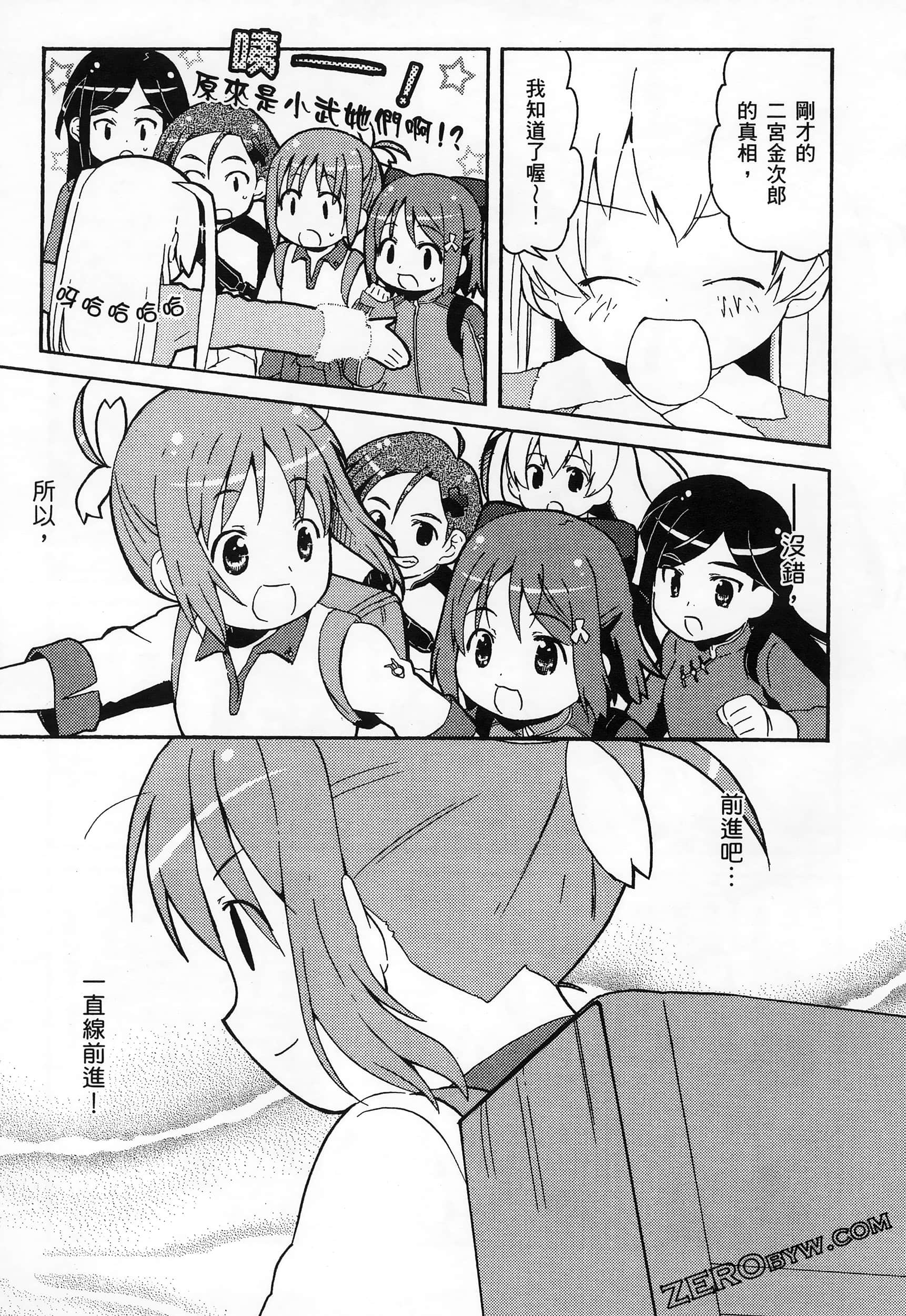 Page 179