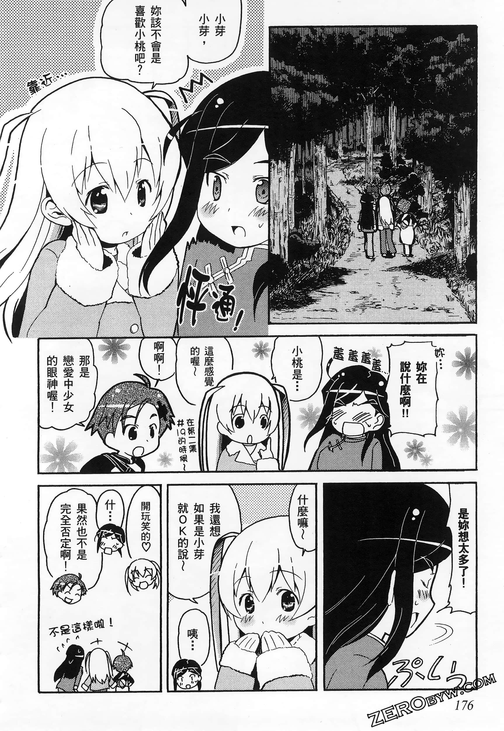 Page 180