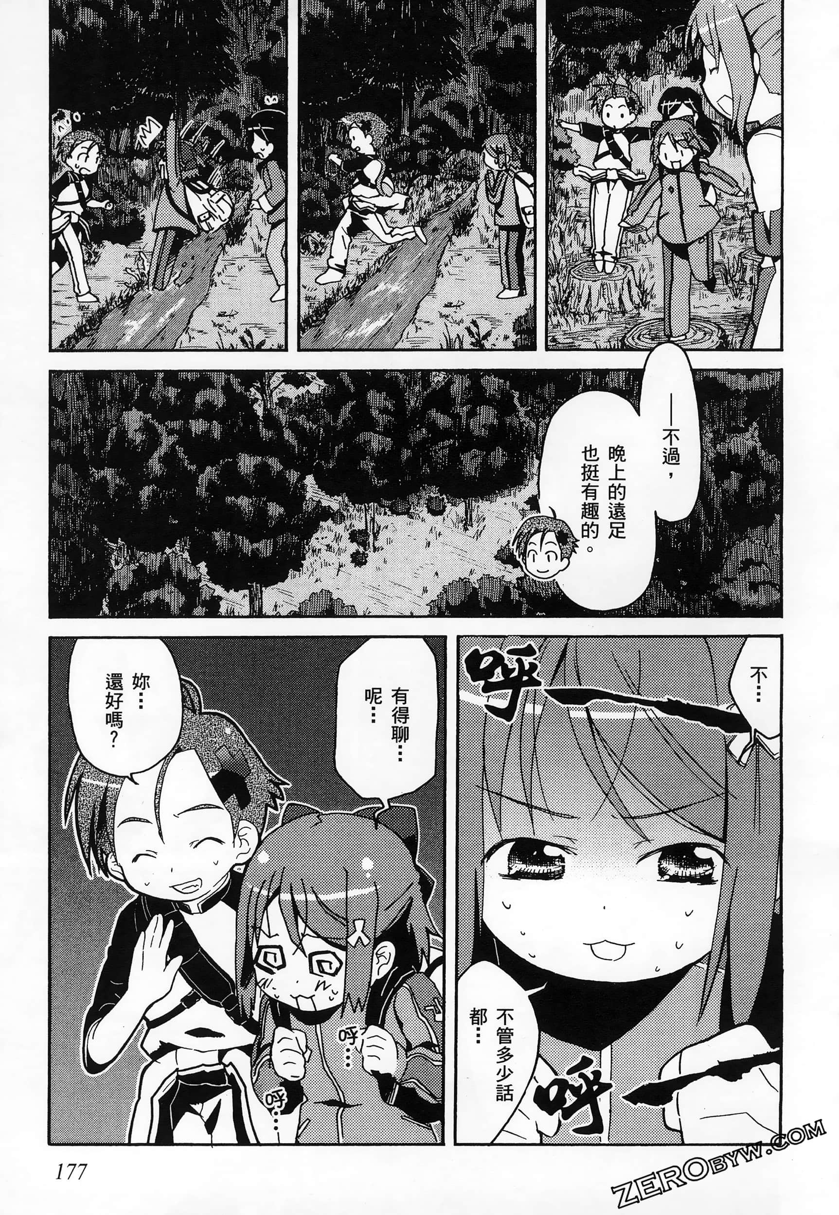 Page 181