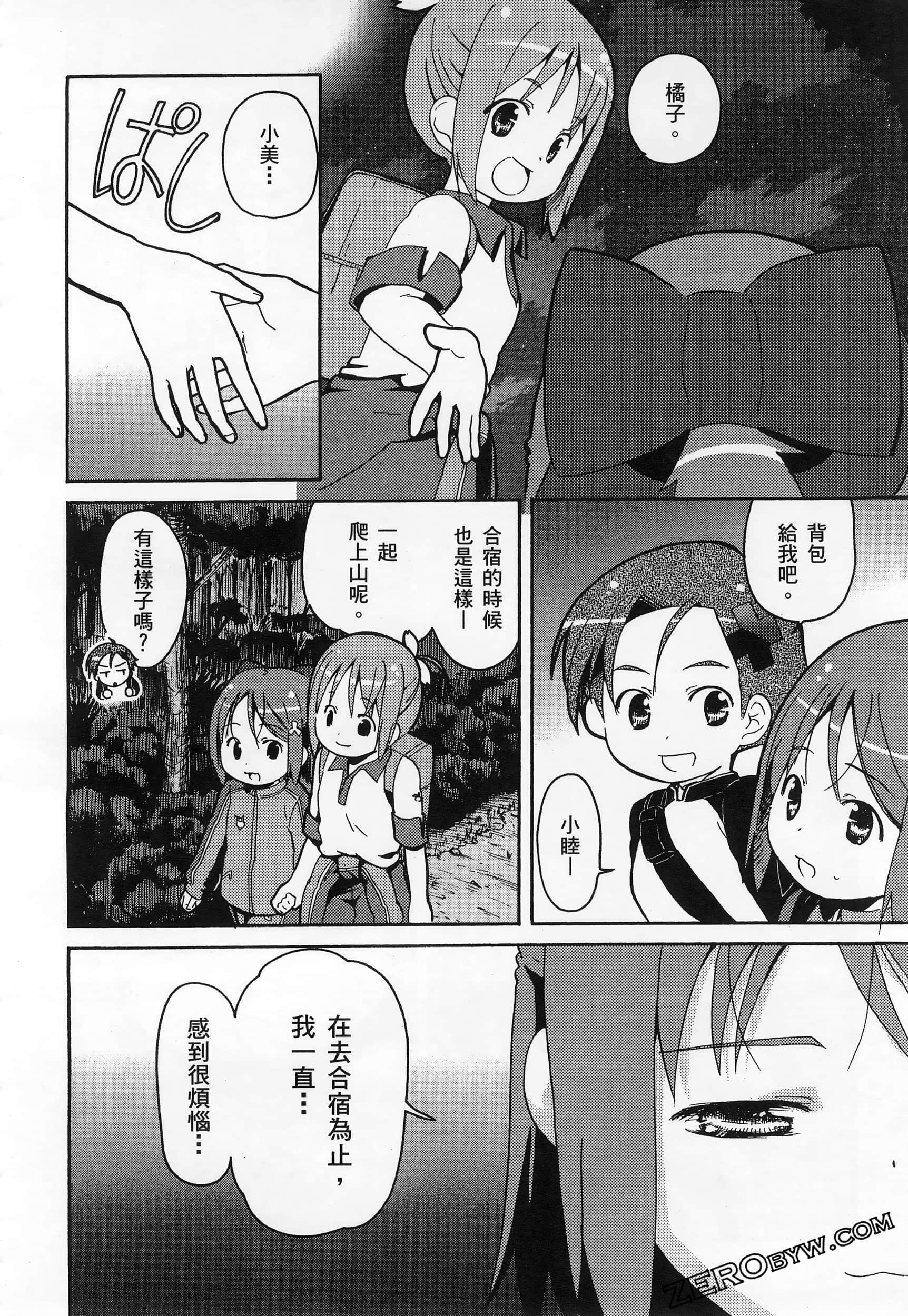 Page 182