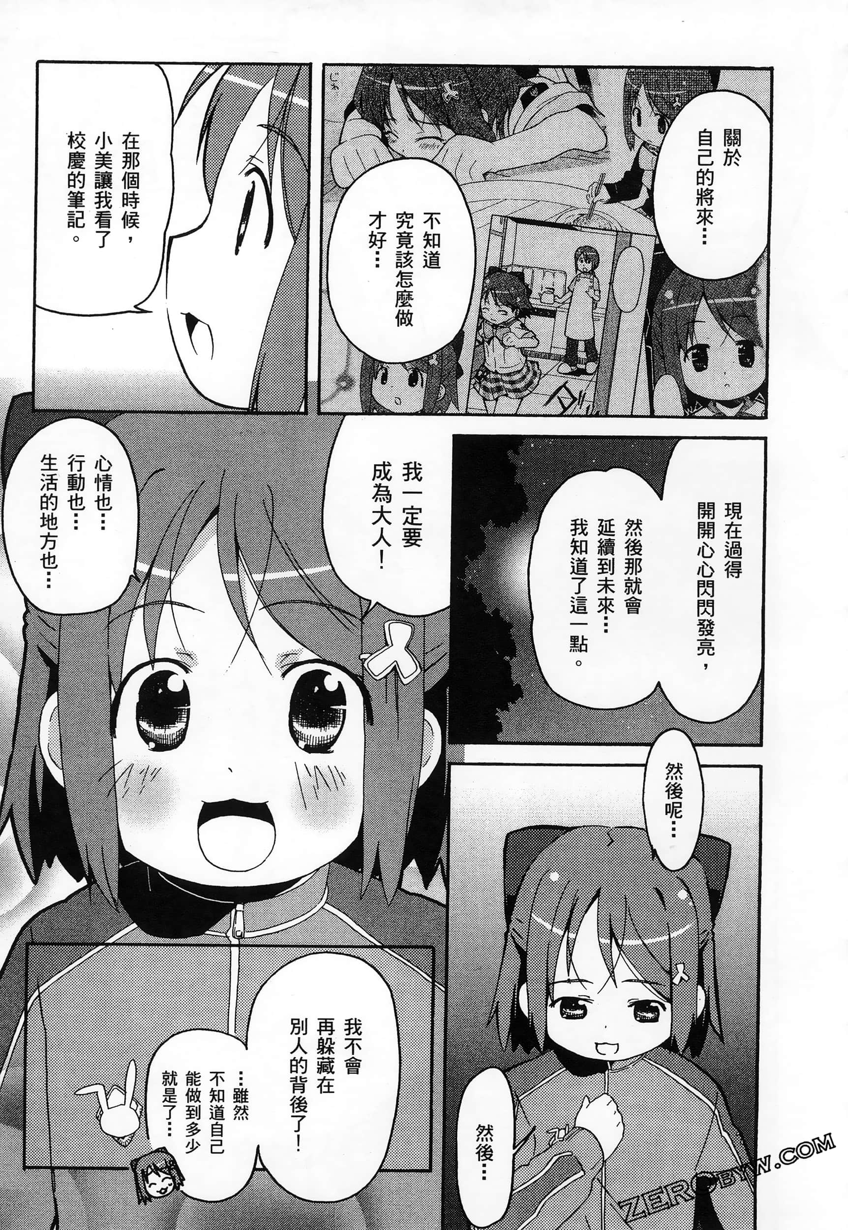 Page 183