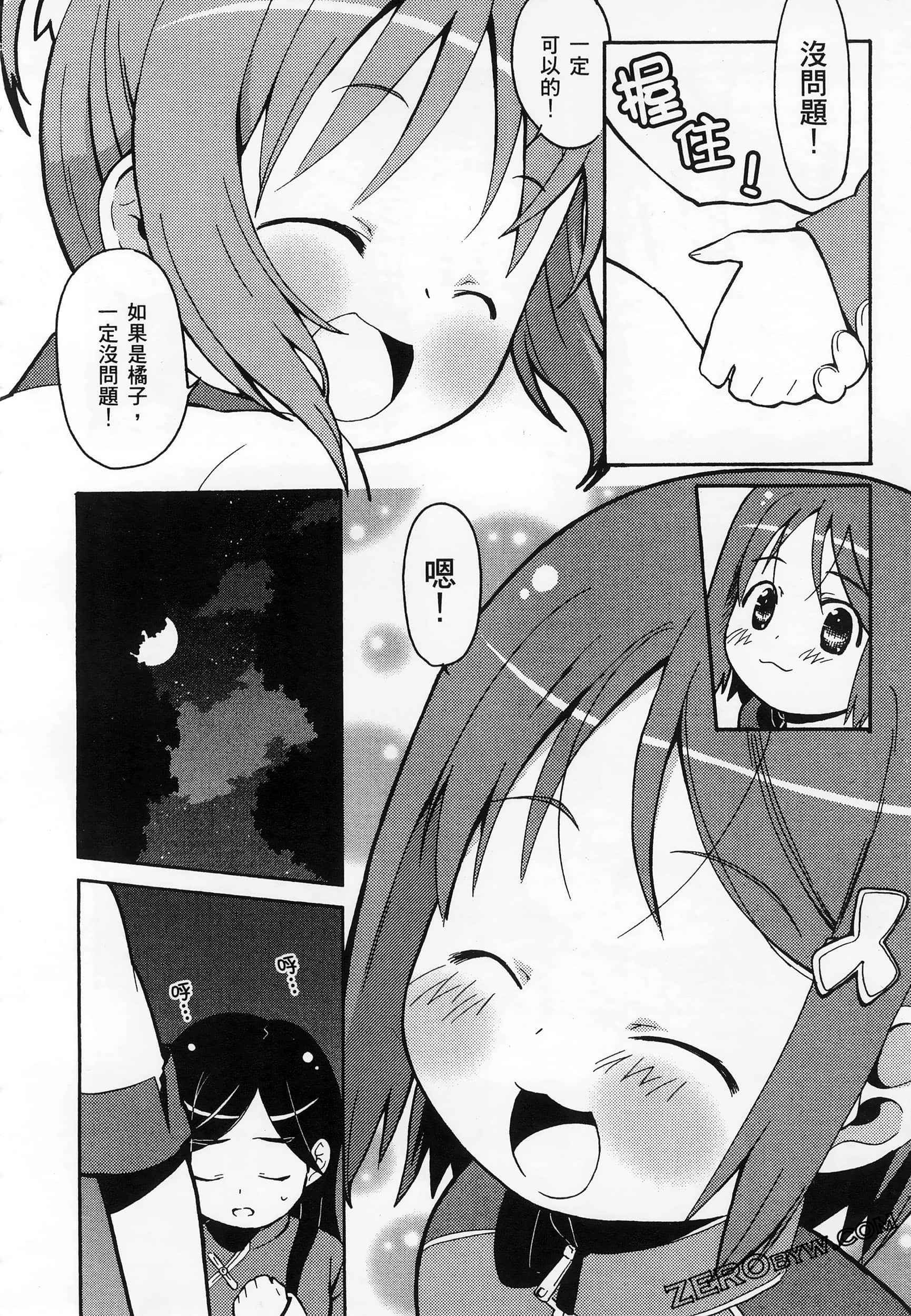 Page 184