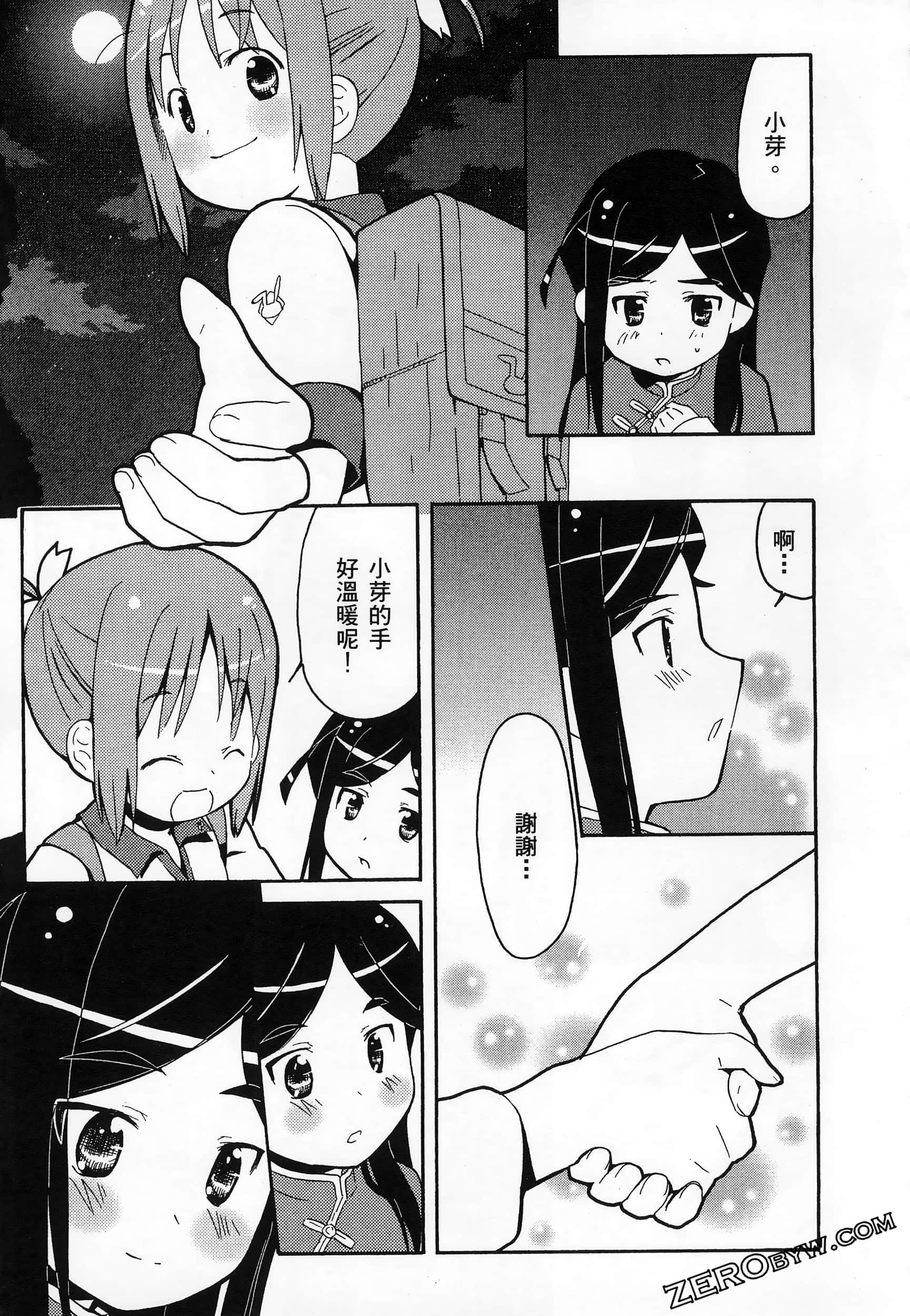Page 185