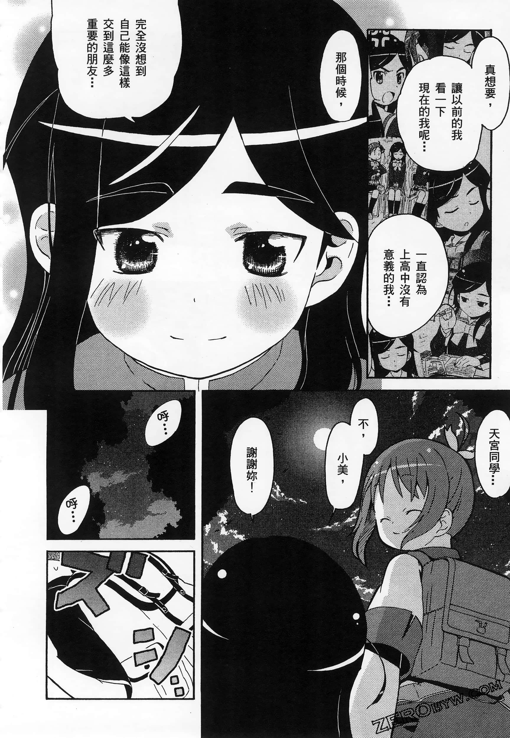 Page 186
