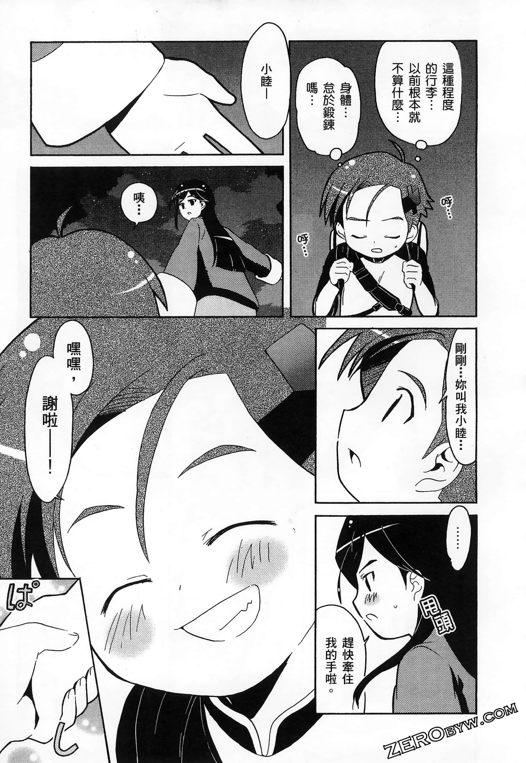 Page 187