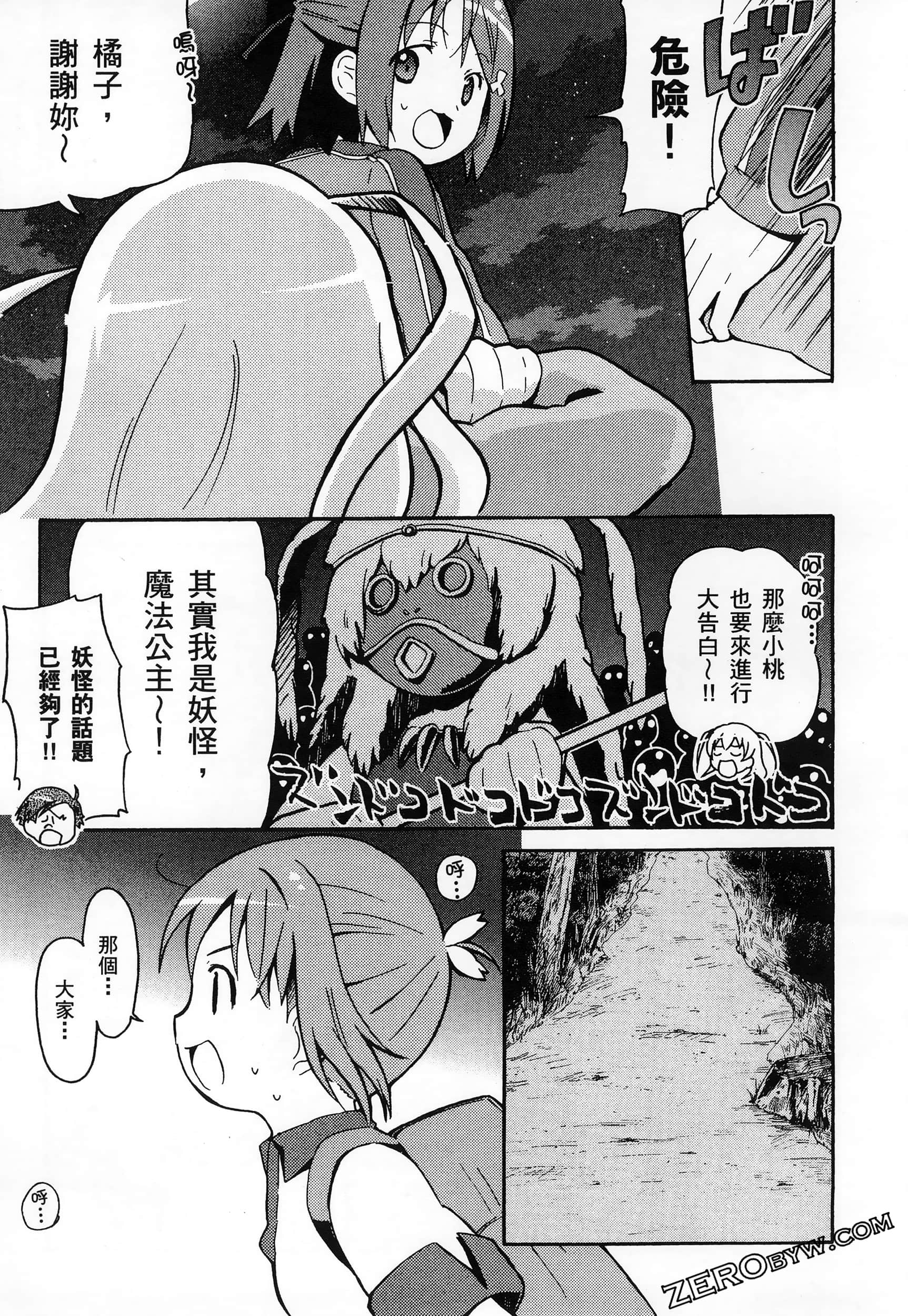 Page 189