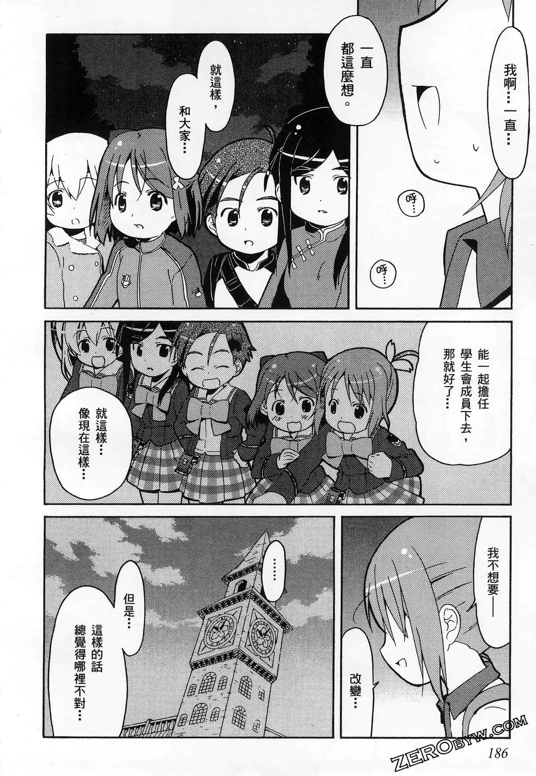 Page 190