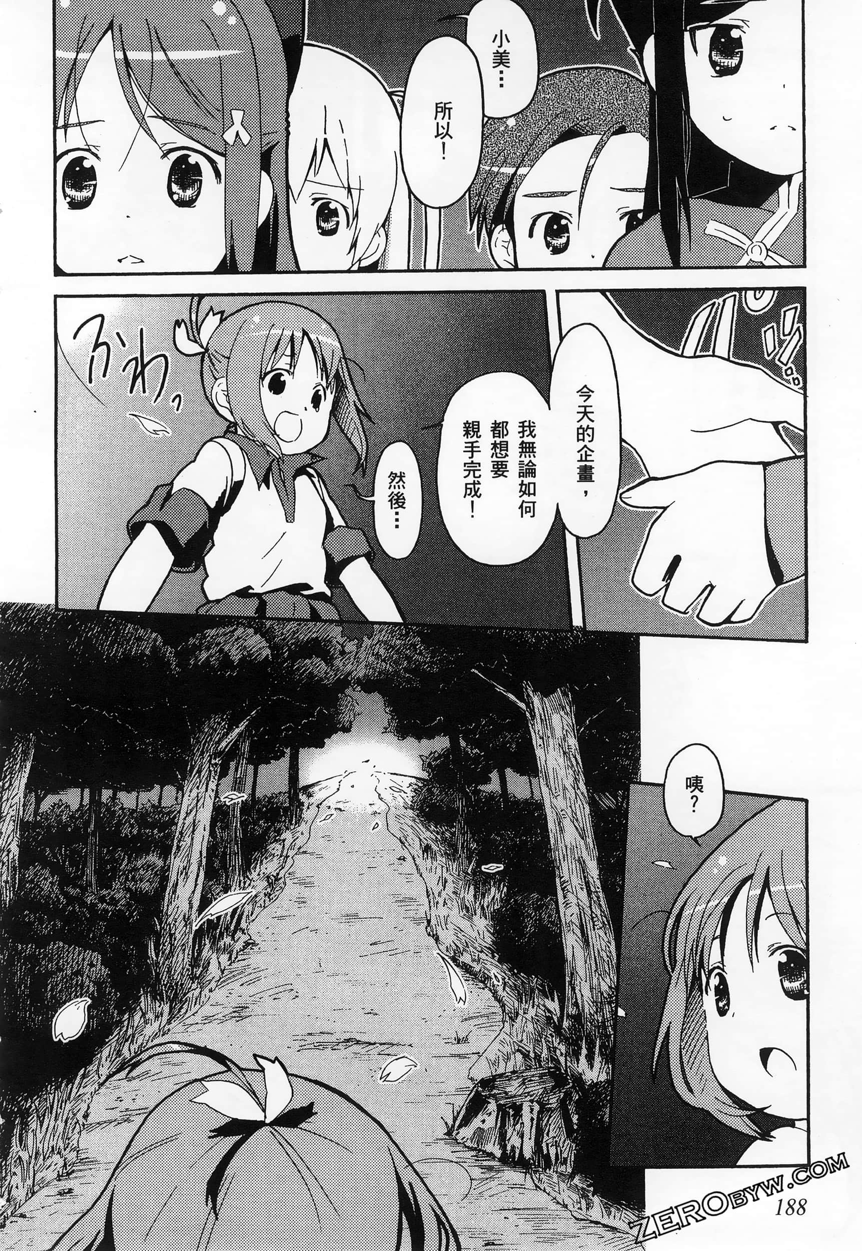Page 192
