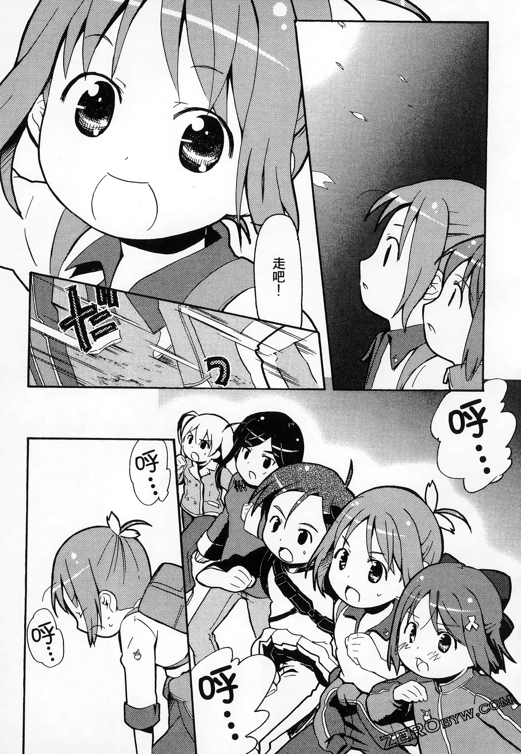 Page 193