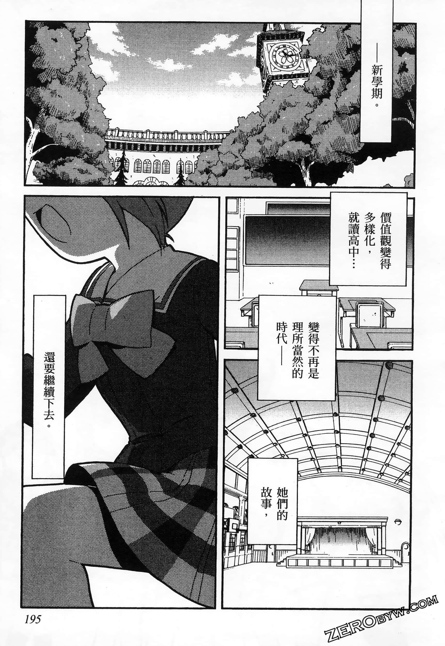 Page 199