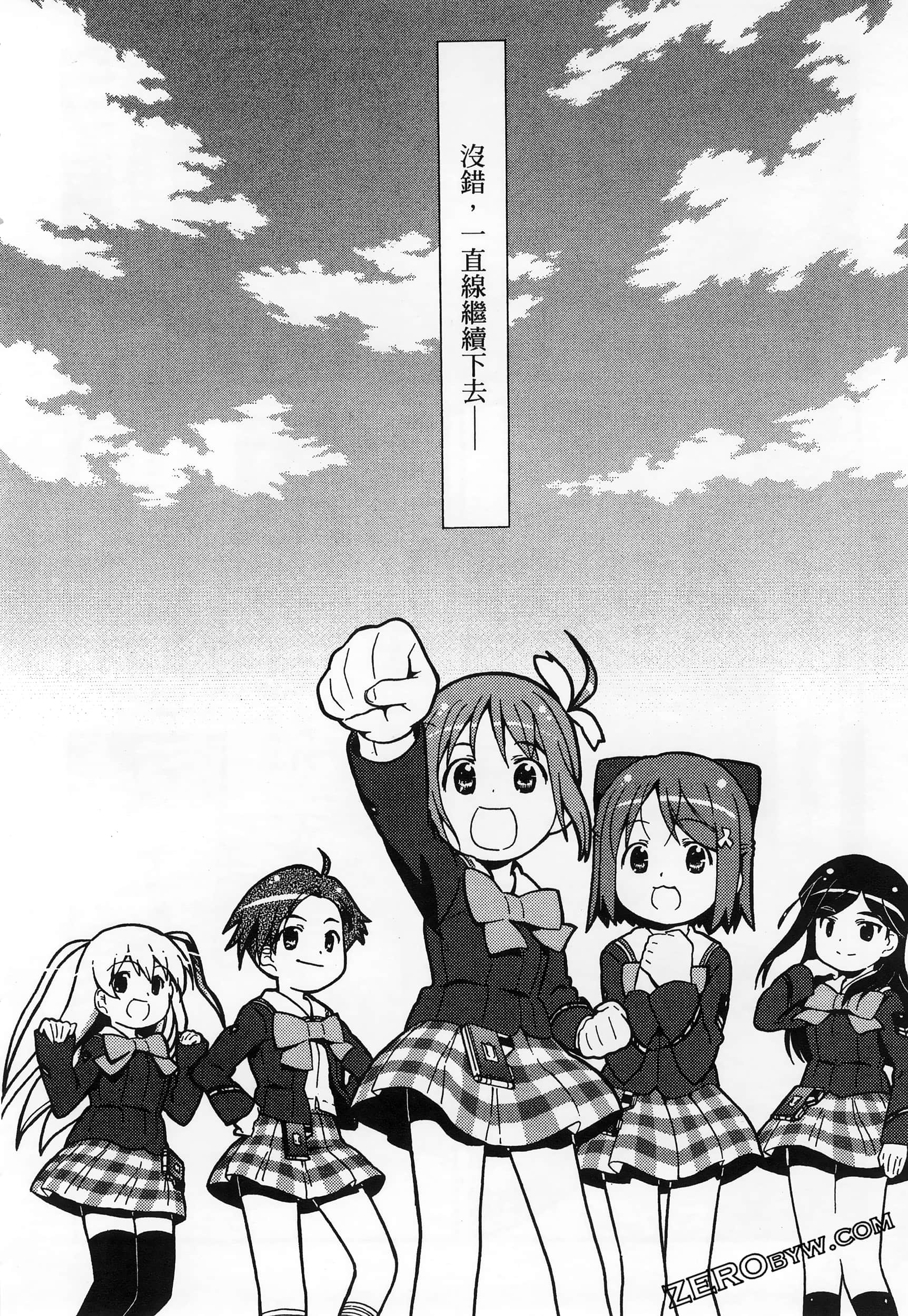 Page 200