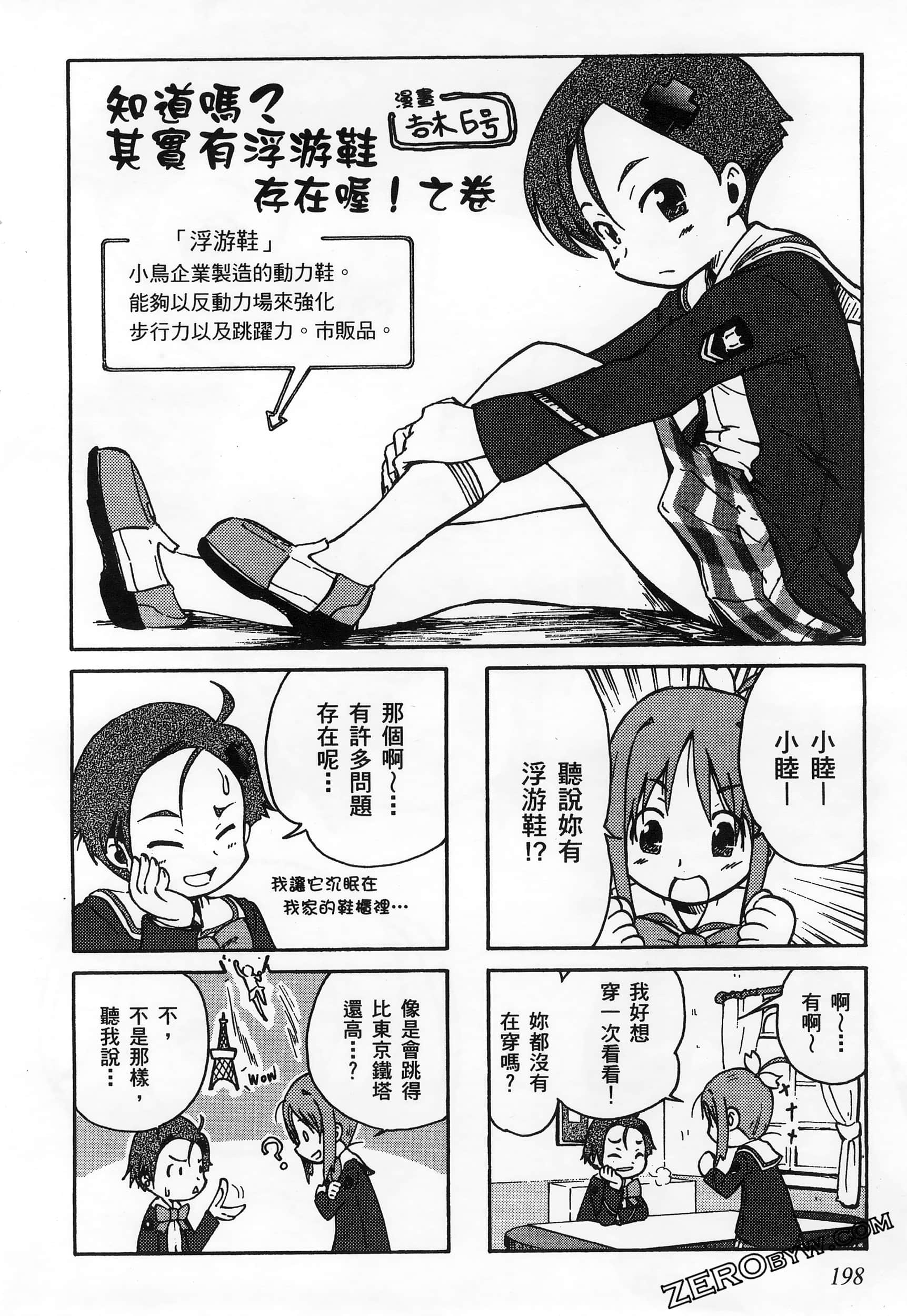 Page 202
